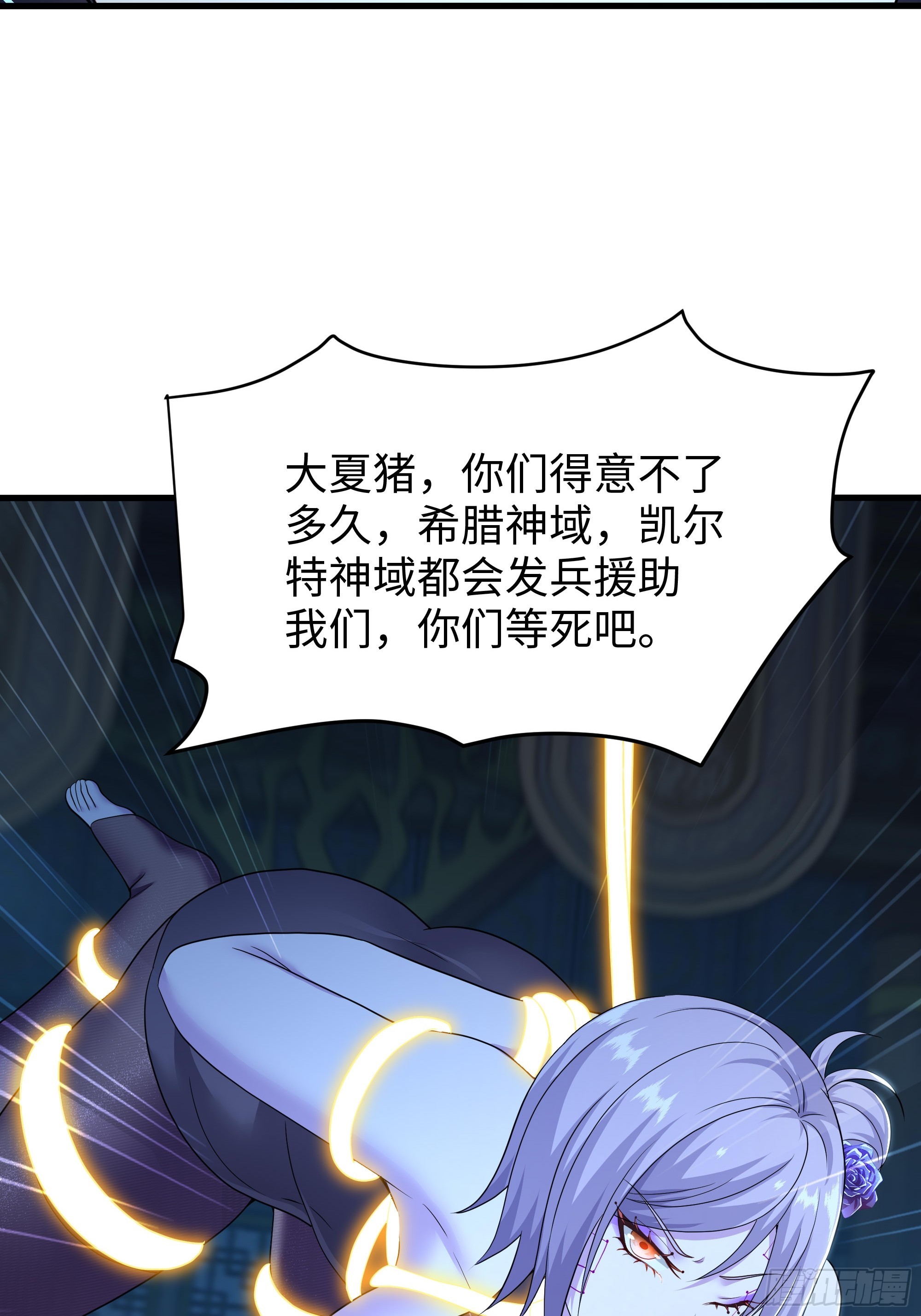184 你们只是工具-第186话