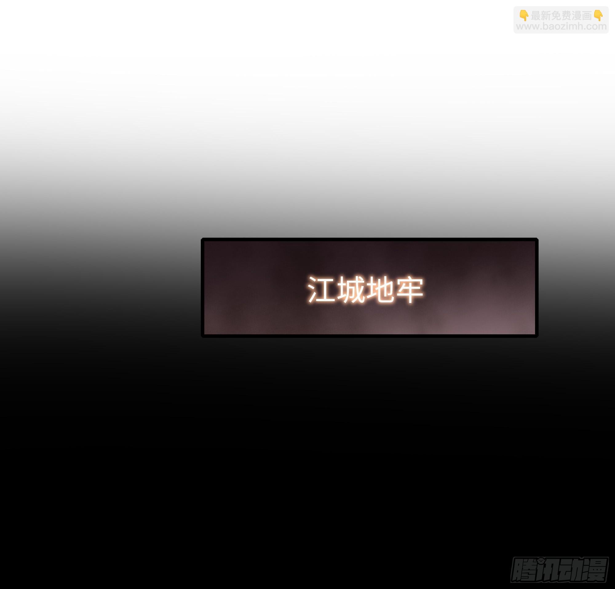 184 你们只是工具-第186话