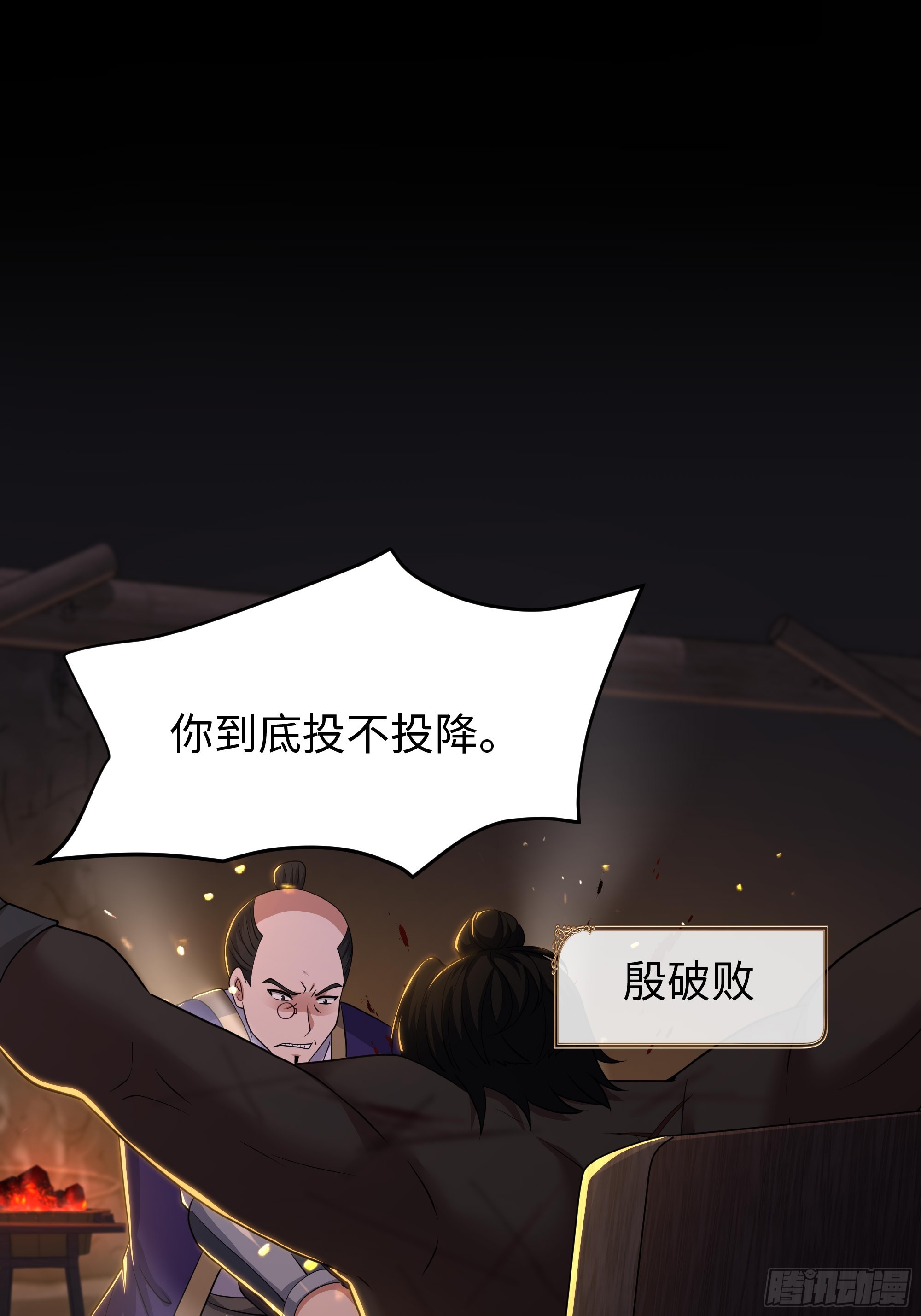 184 你们只是工具-第186话