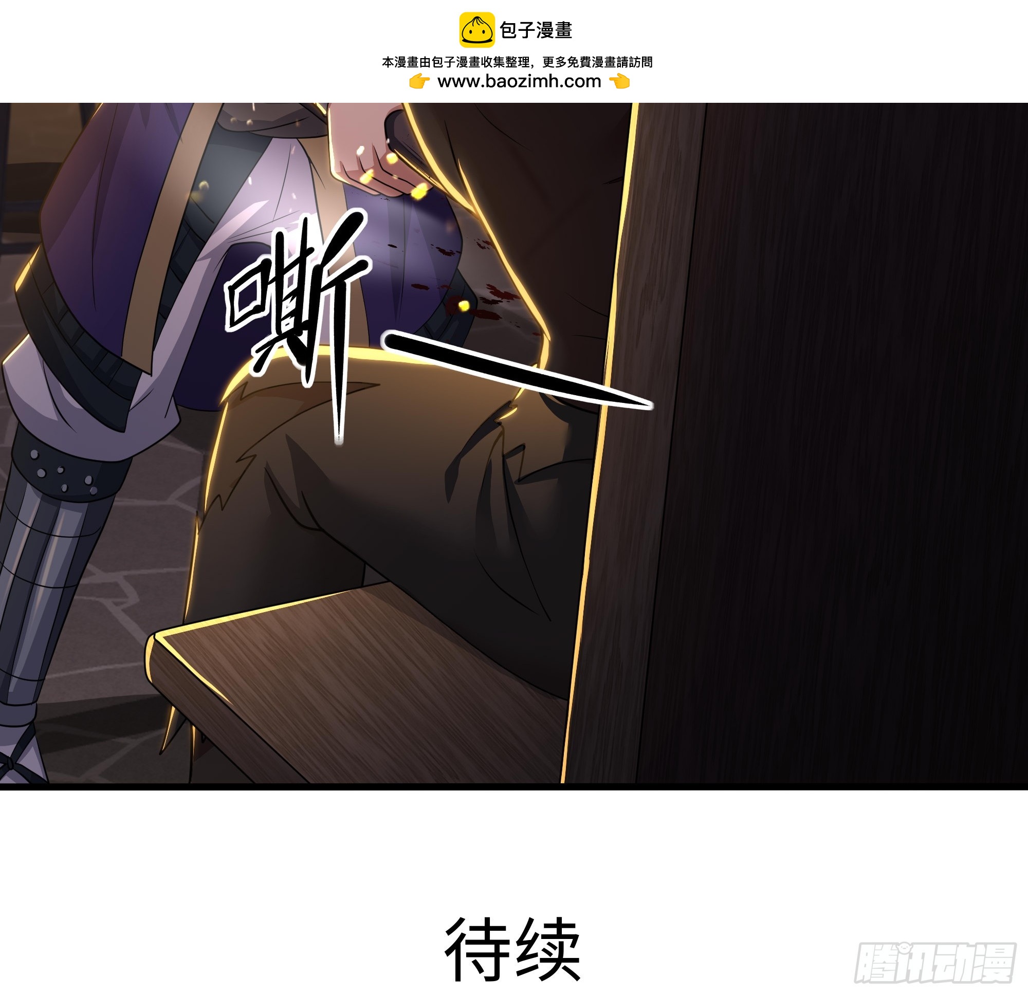 184 你们只是工具-第186话