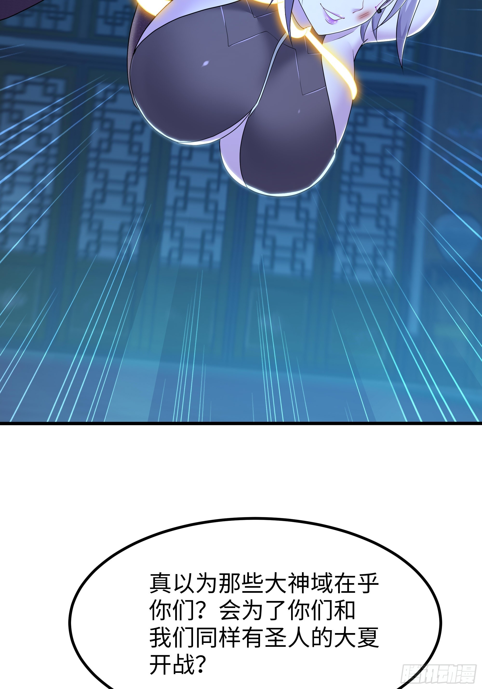 184 你们只是工具-第186话
