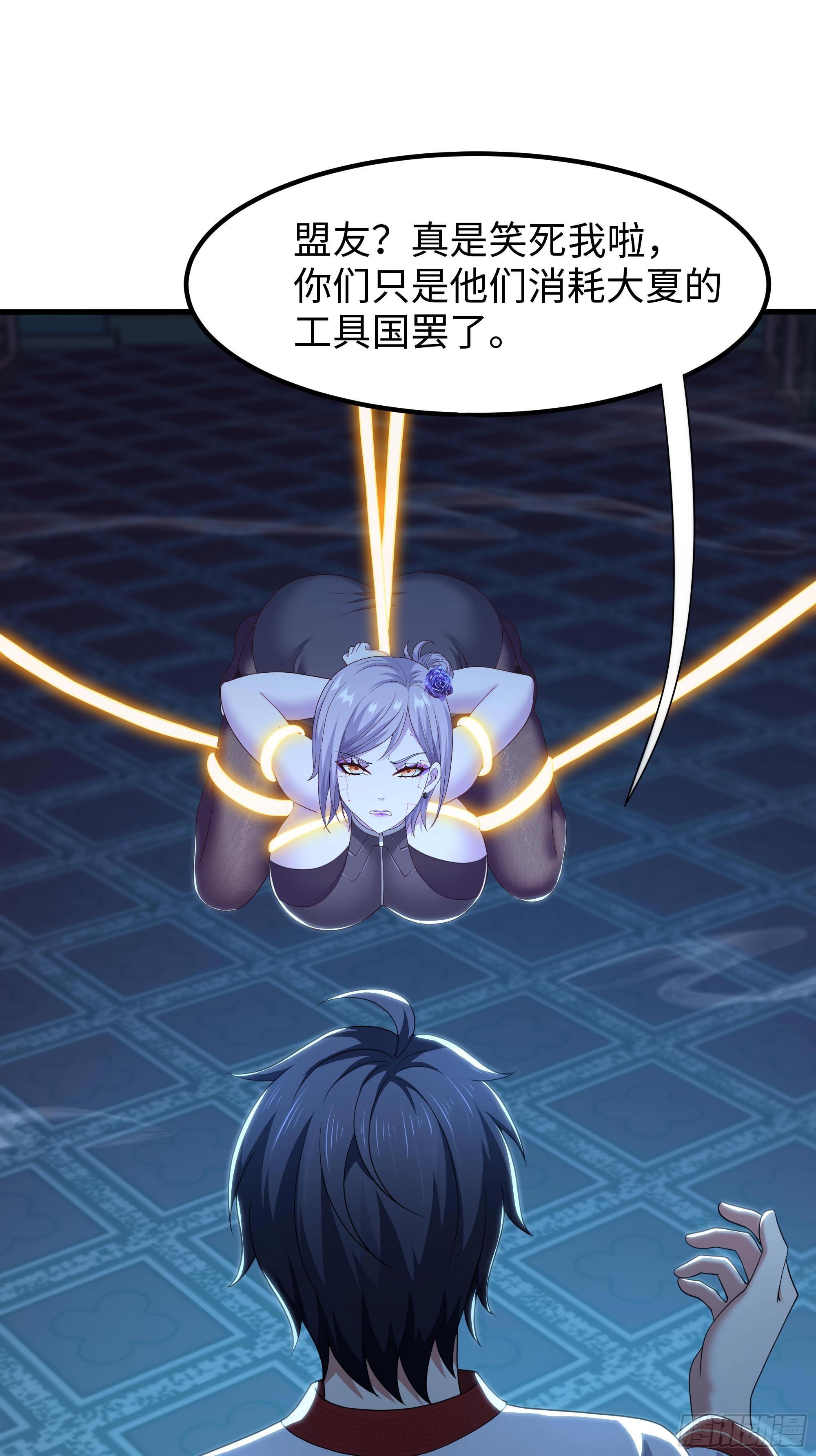 184 你们只是工具-第186话