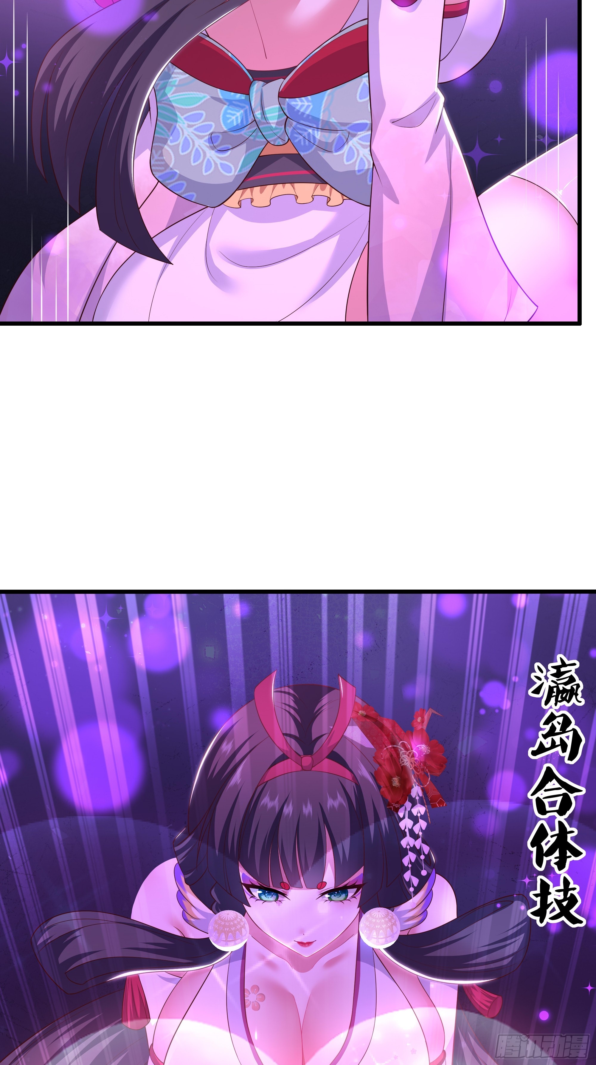 186 抢就完事-第188话