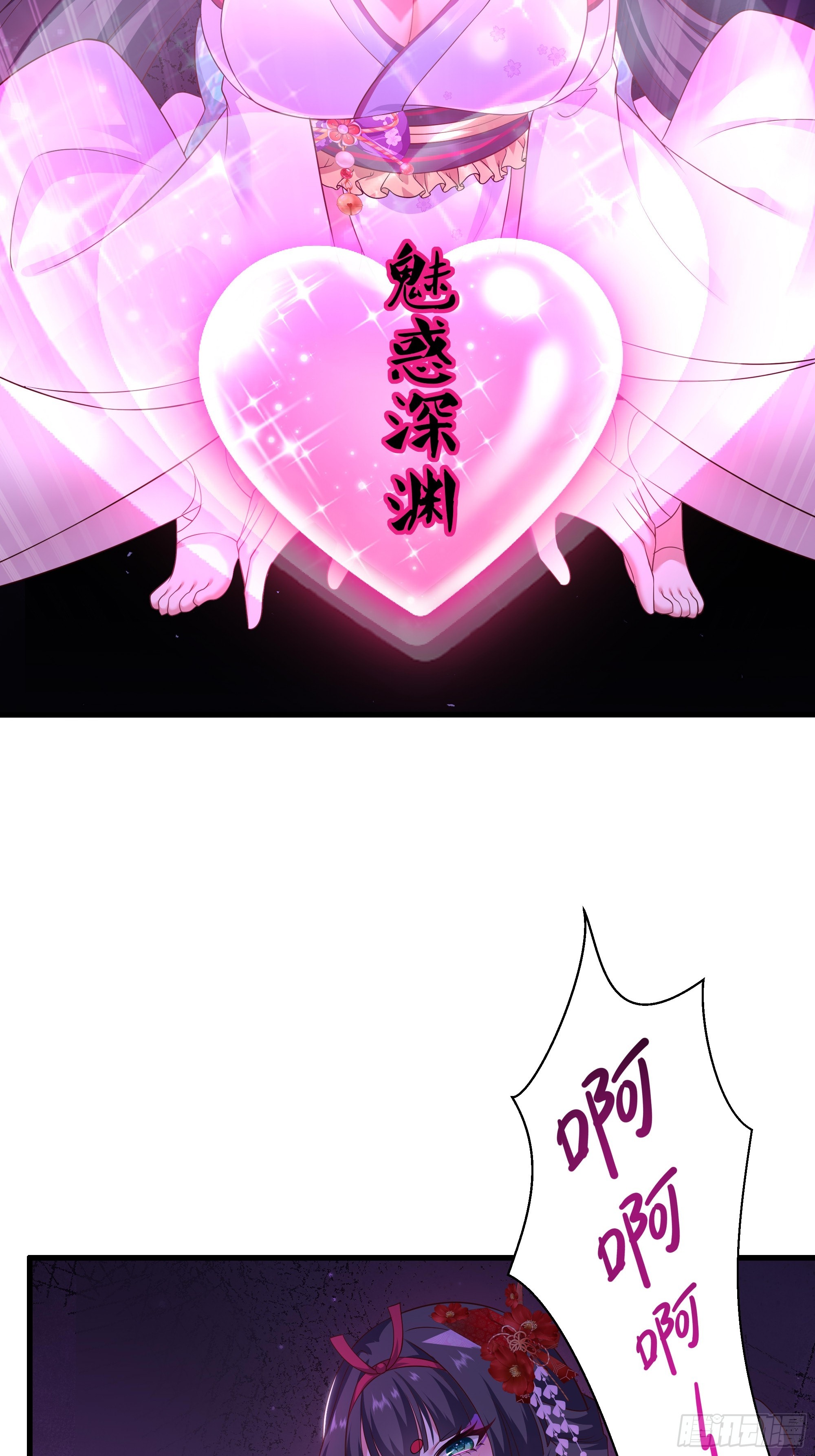 186 抢就完事-第188话