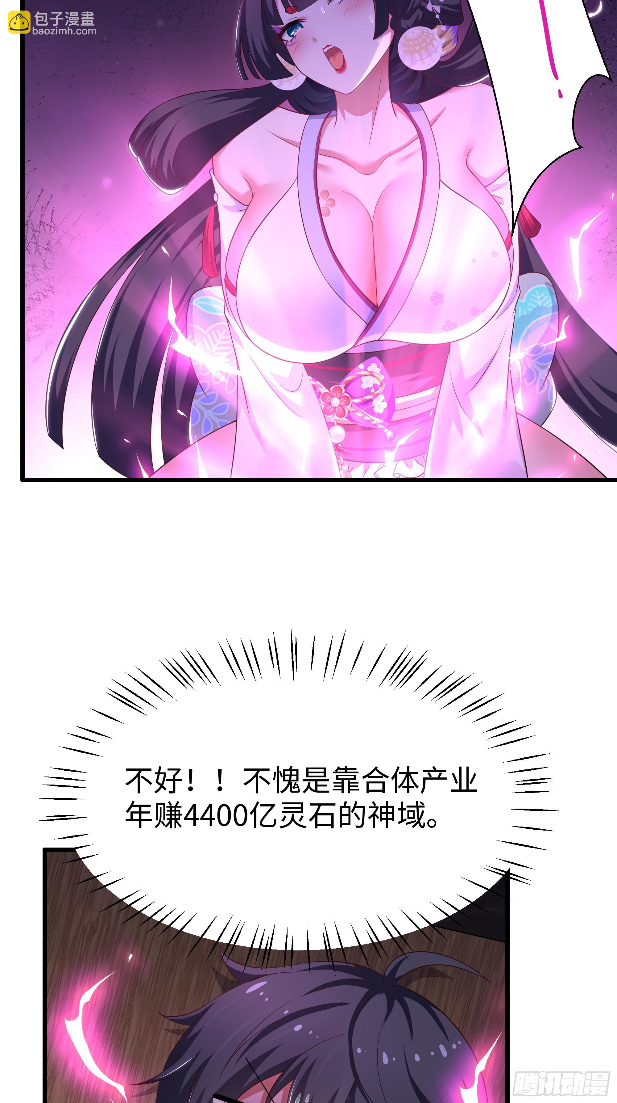 186 抢就完事-第188话