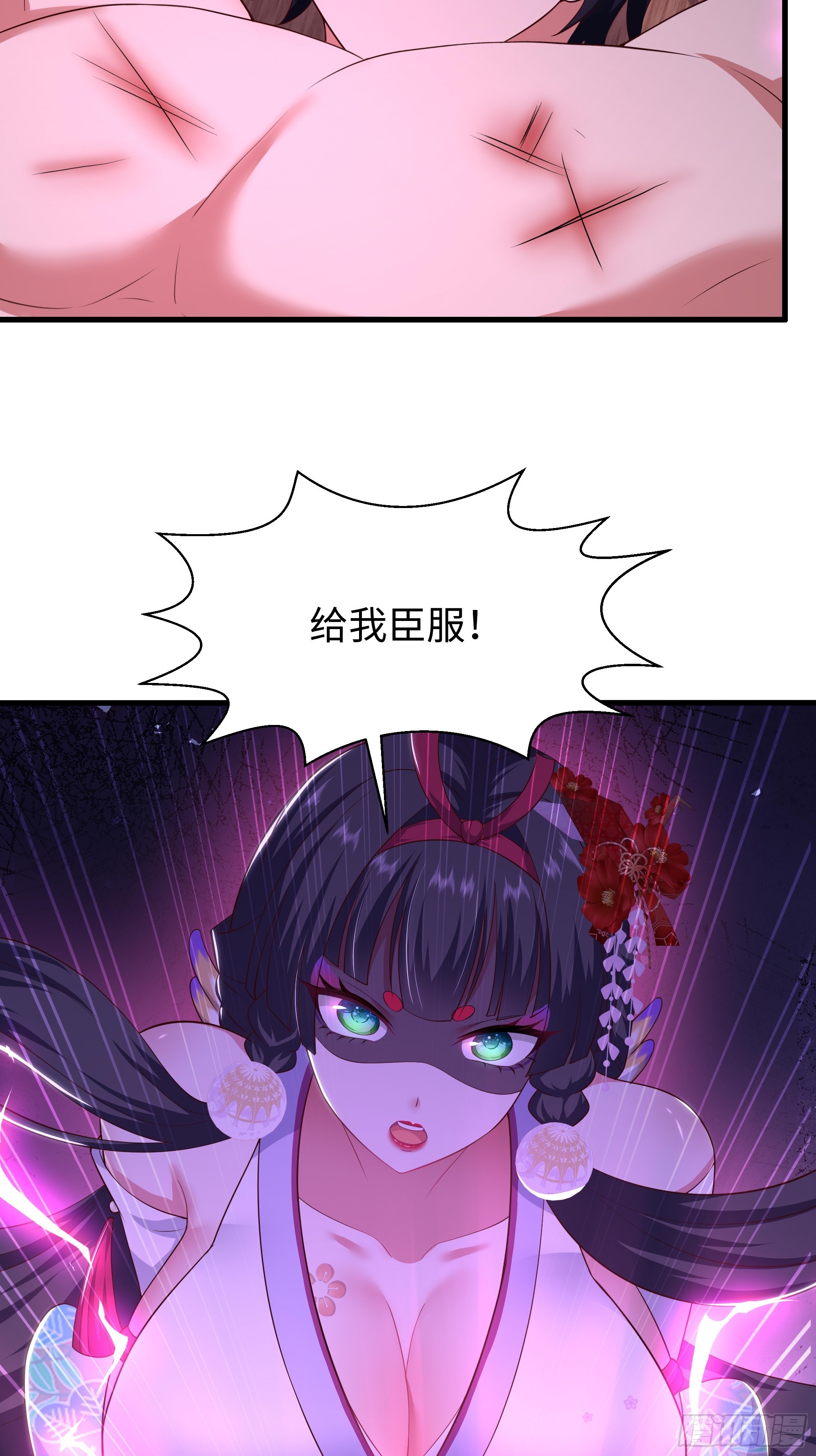 186 抢就完事-第188话