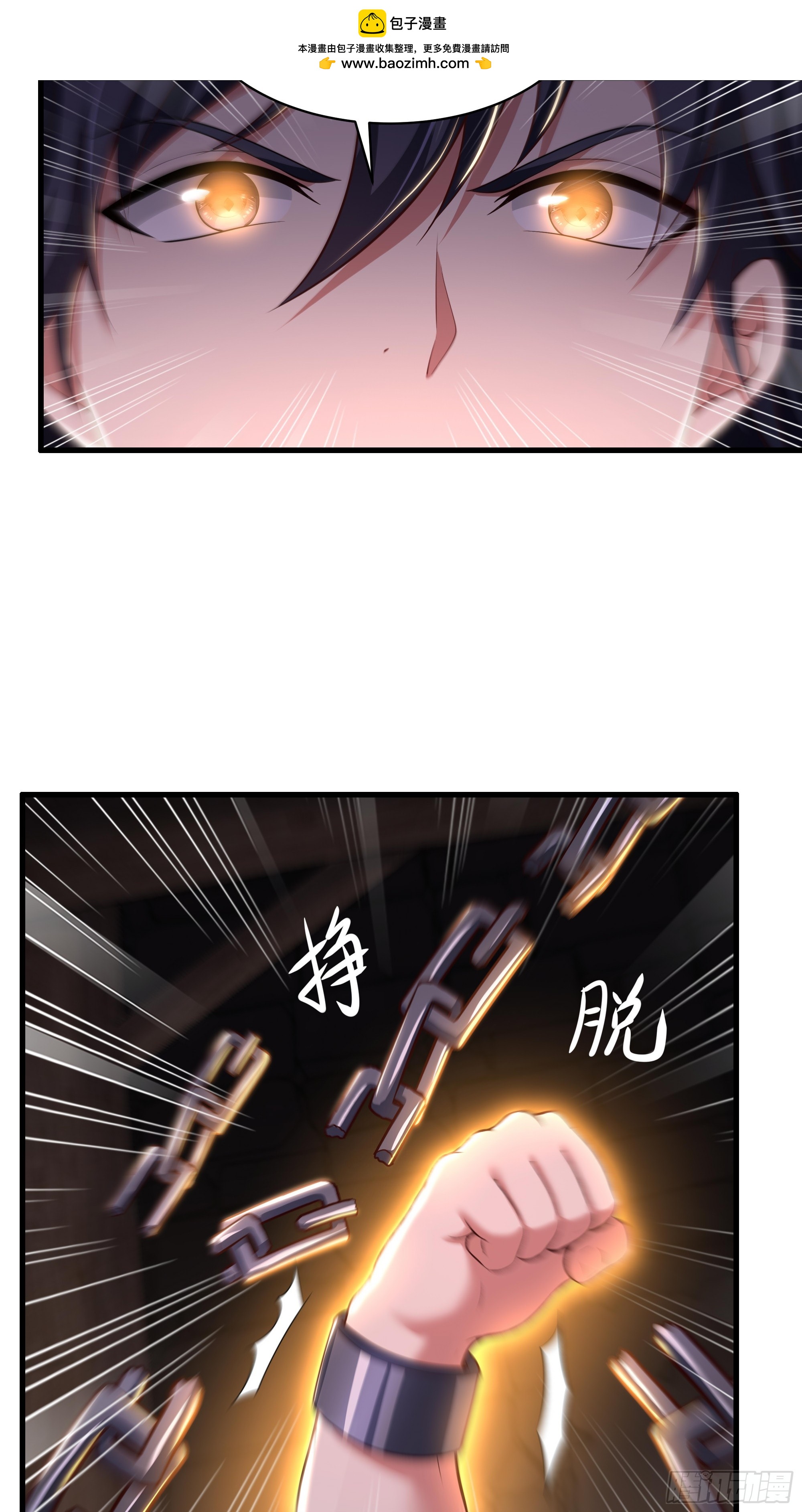 186 抢就完事-第188话