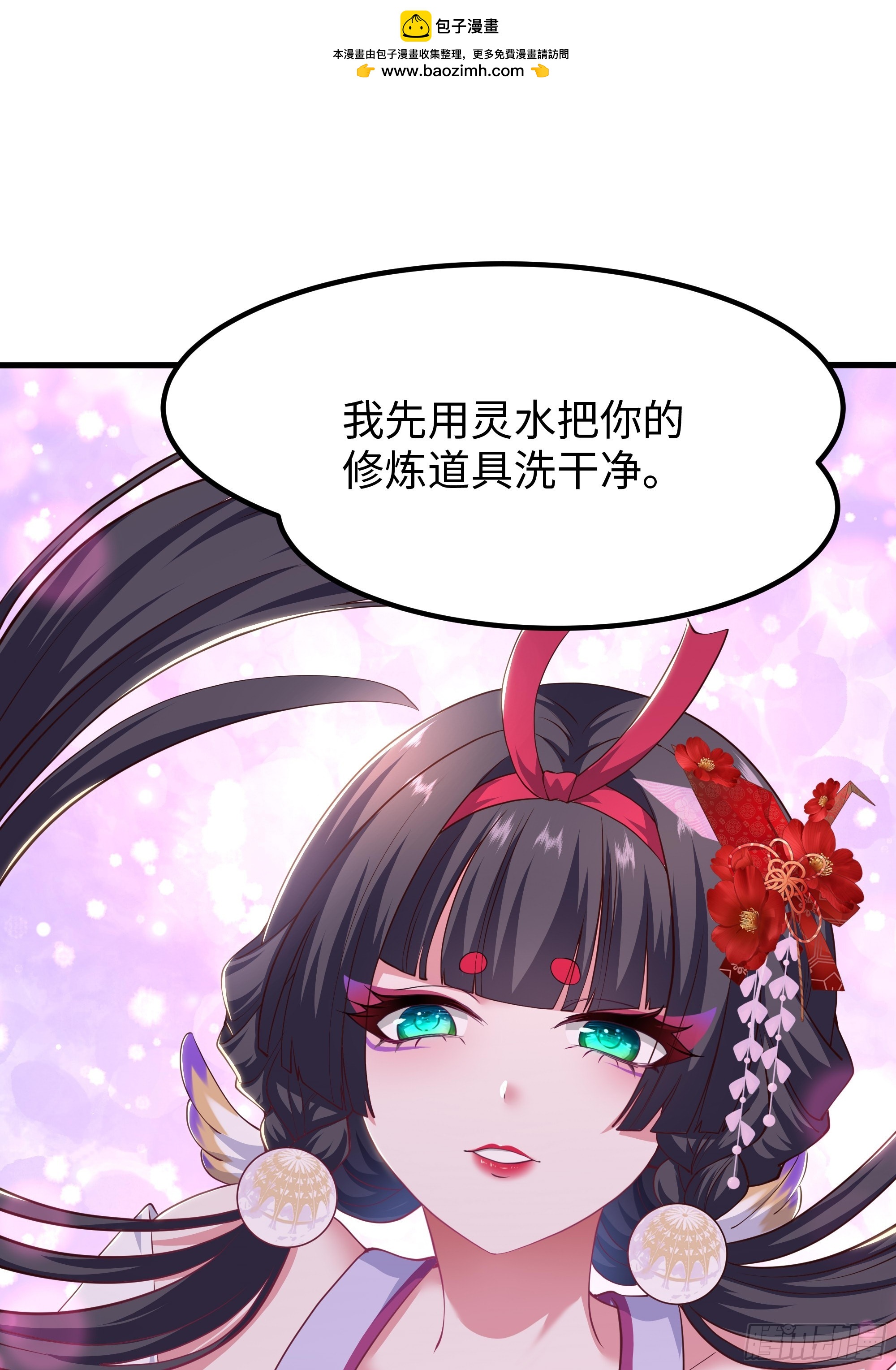 186 抢就完事-第188话