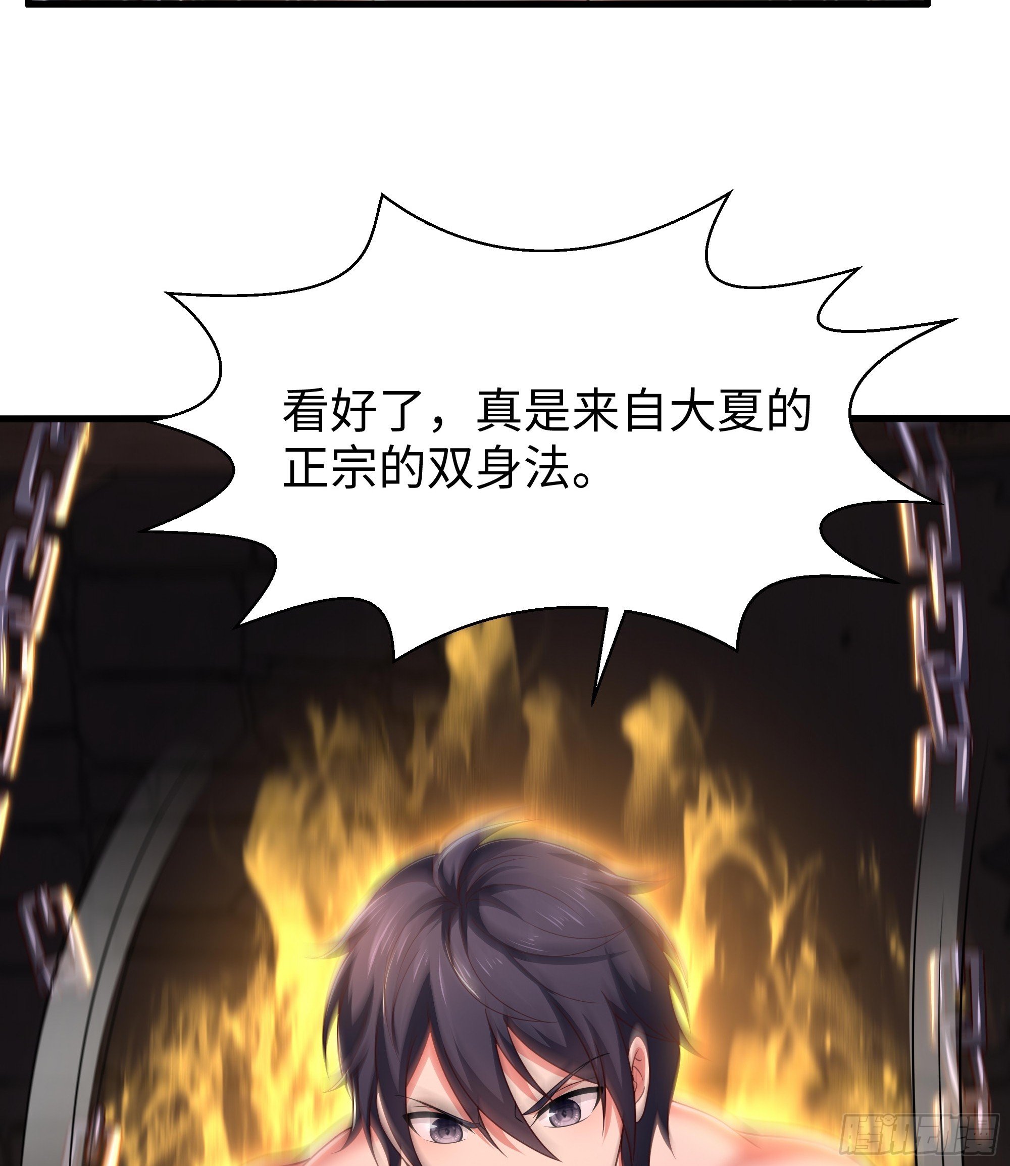 186 抢就完事-第188话
