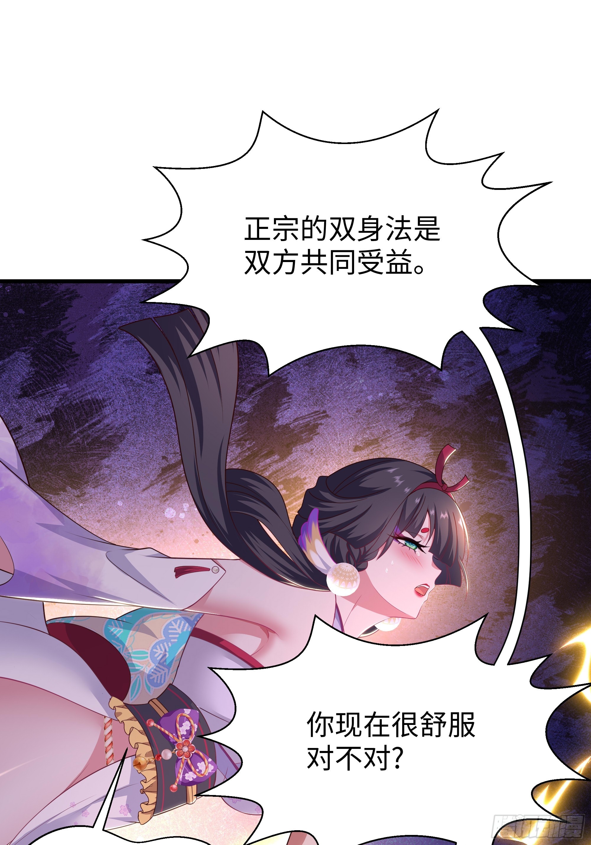 186 抢就完事-第188话