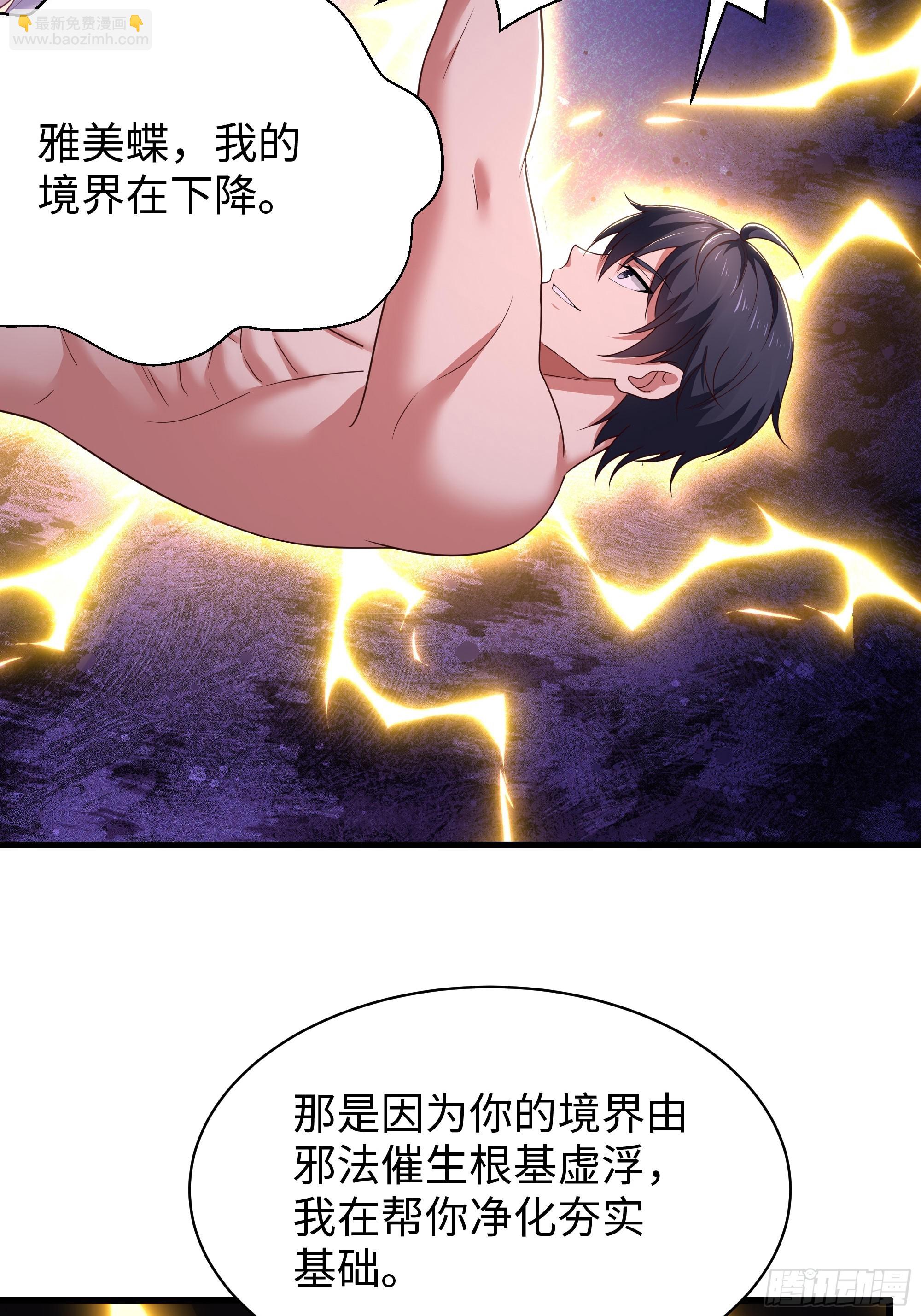 186 抢就完事-第188话