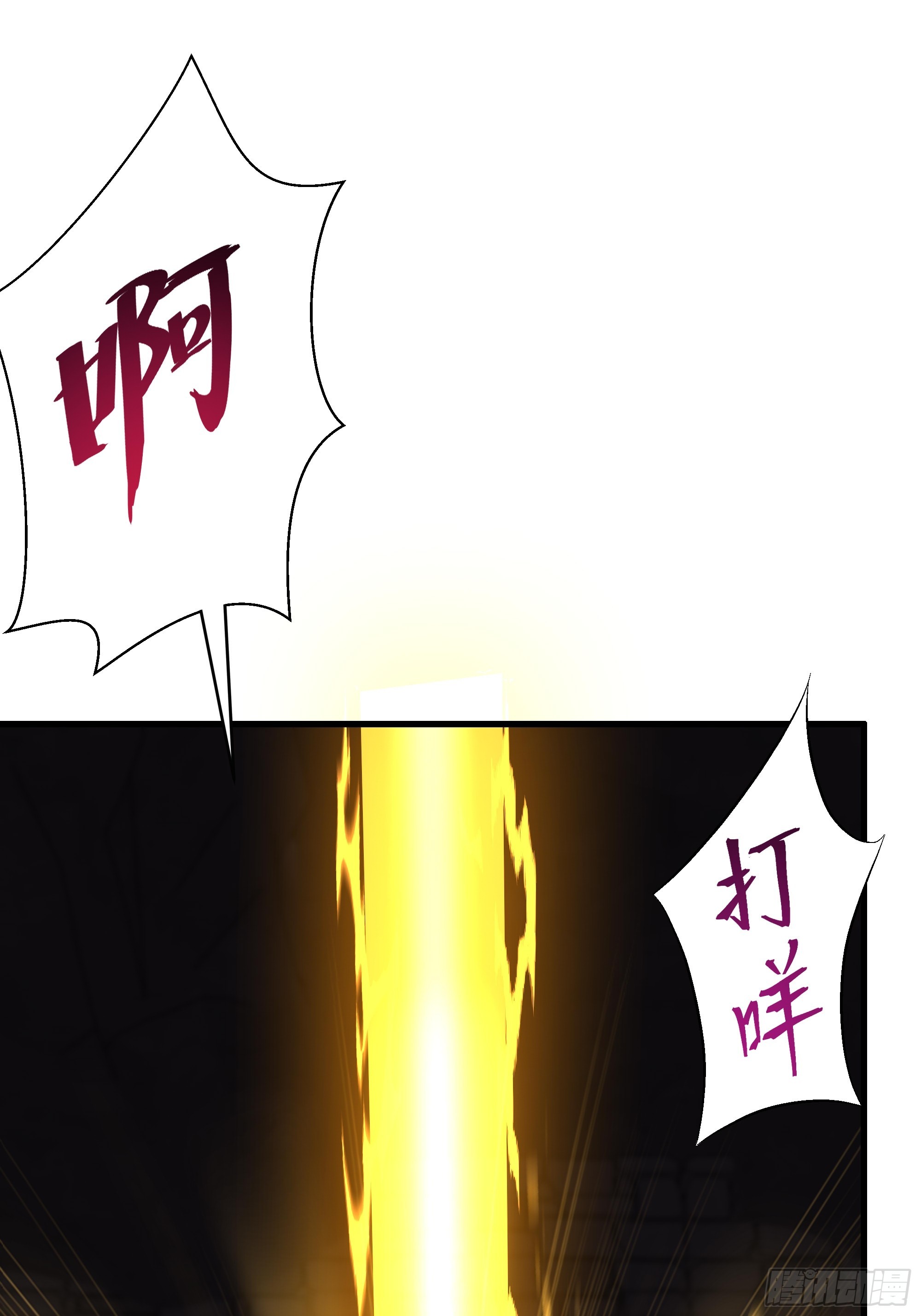 186 抢就完事-第188话
