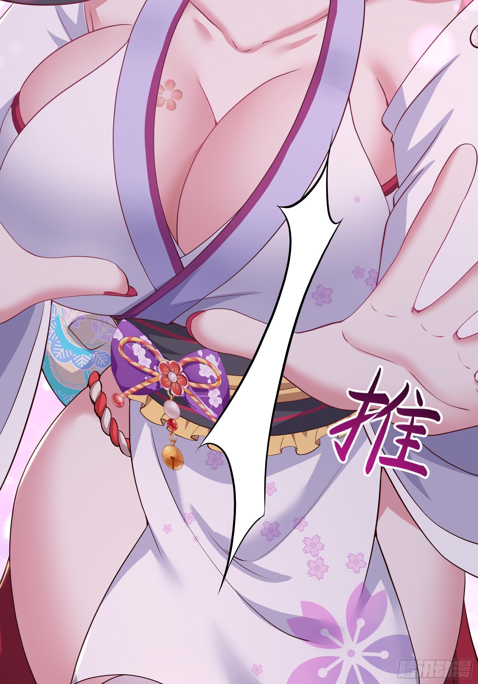 186 抢就完事-第188话