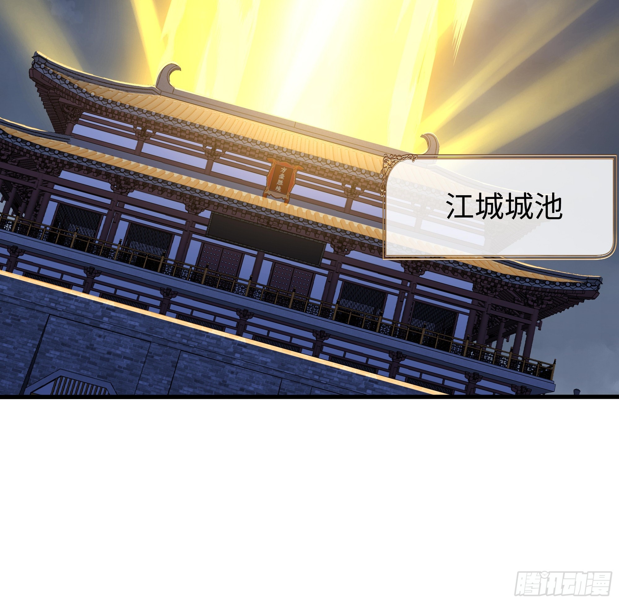 186 抢就完事-第188话
