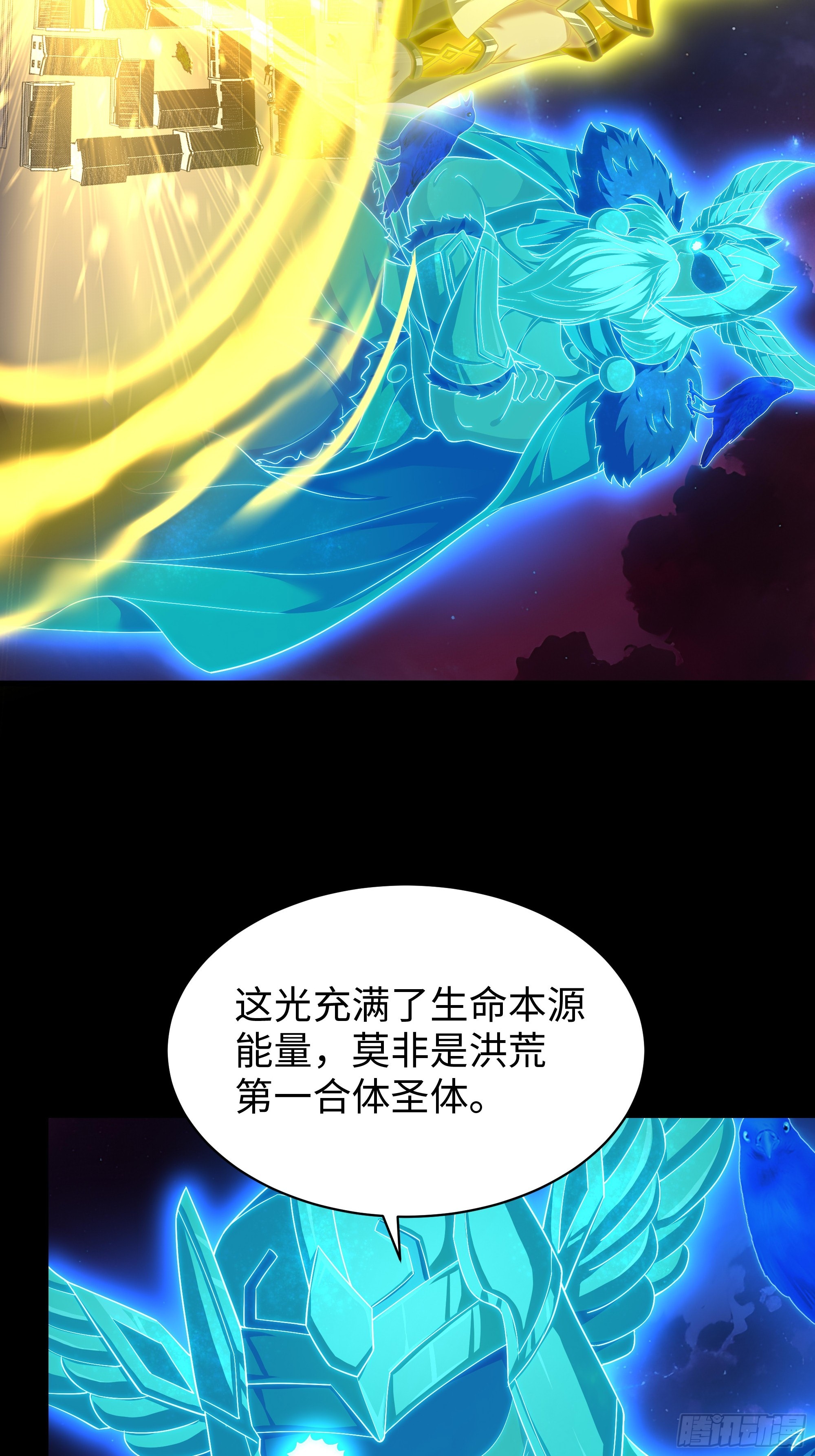 186 抢就完事-第188话