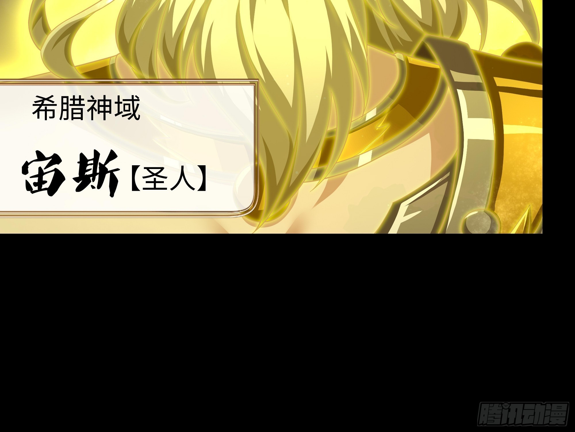 186 抢就完事-第188话