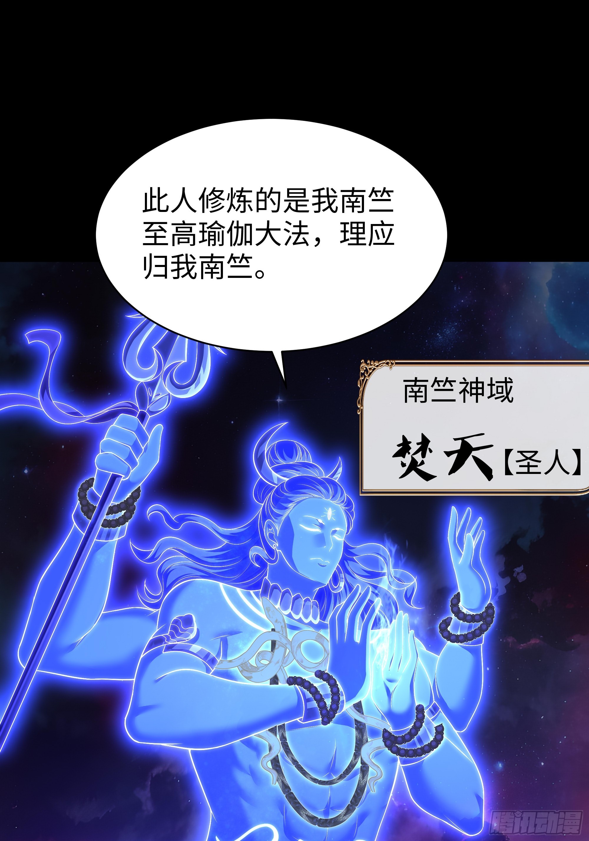 186 抢就完事-第188话