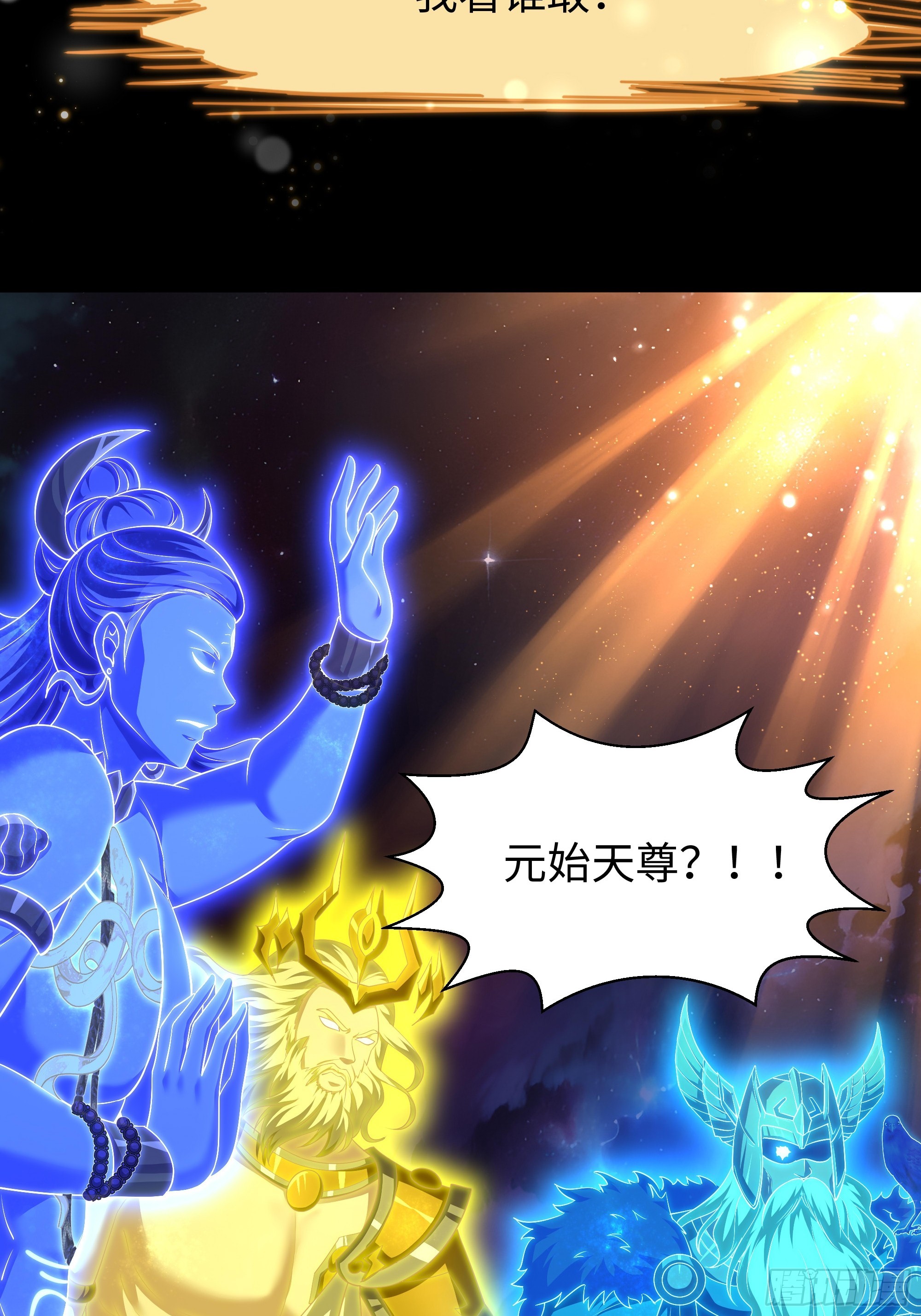 186 抢就完事-第188话