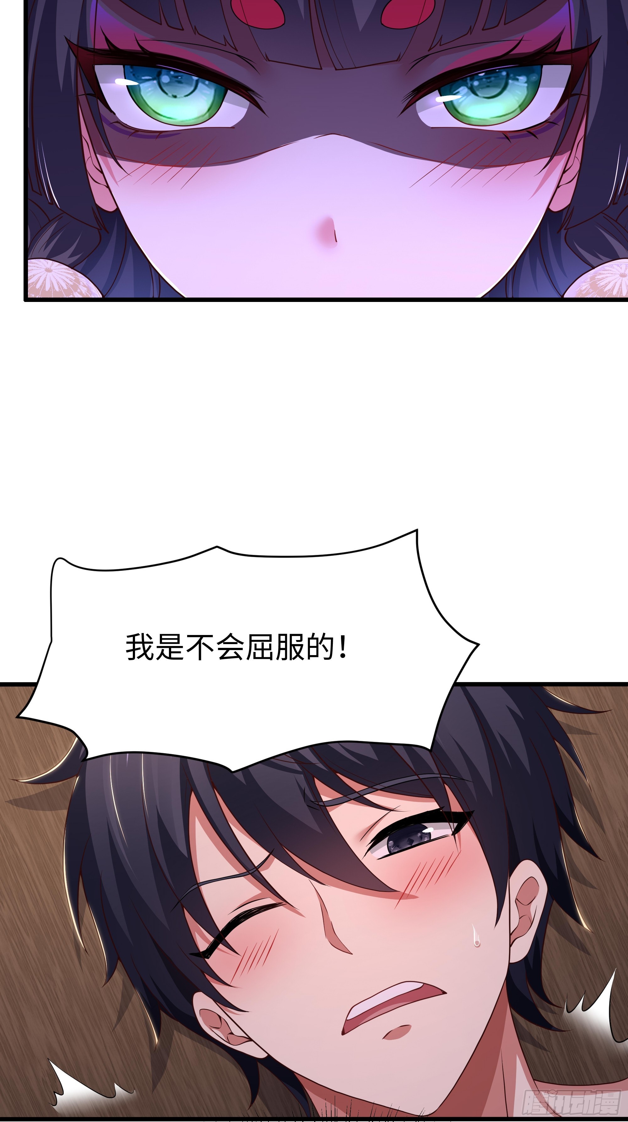 186 抢就完事-第188话