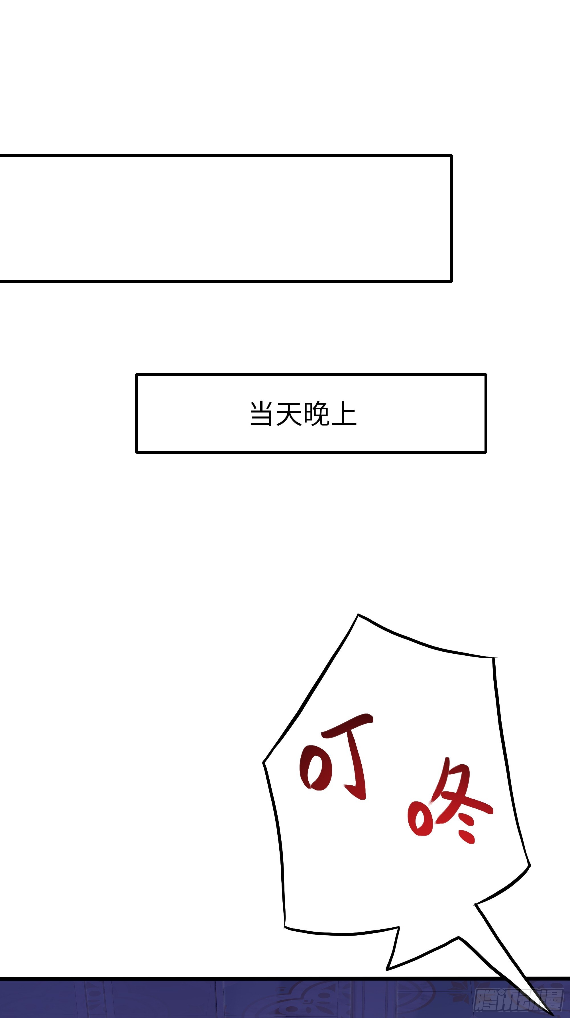 188 三上太太-第190话