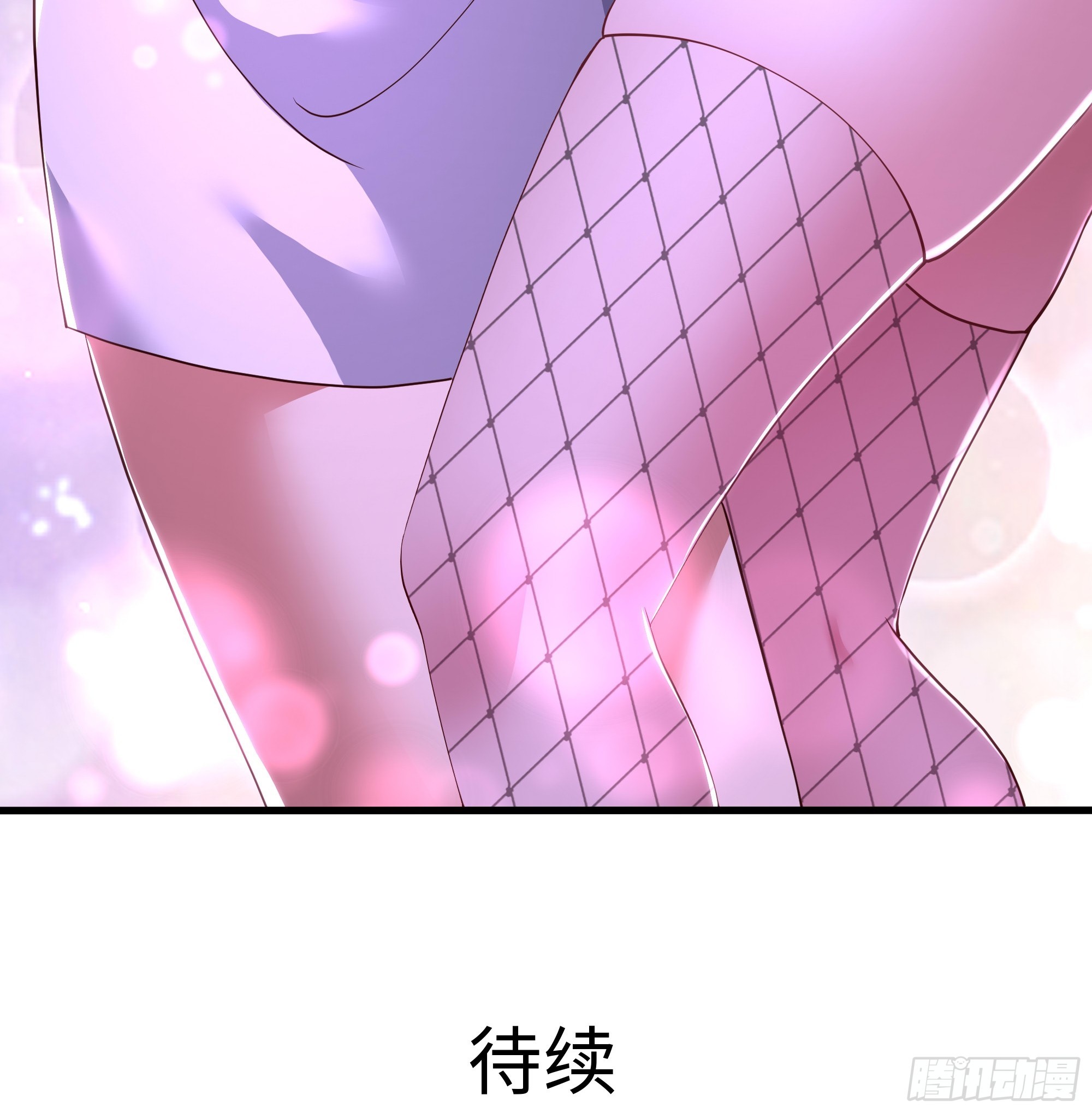 188 三上太太-第190话