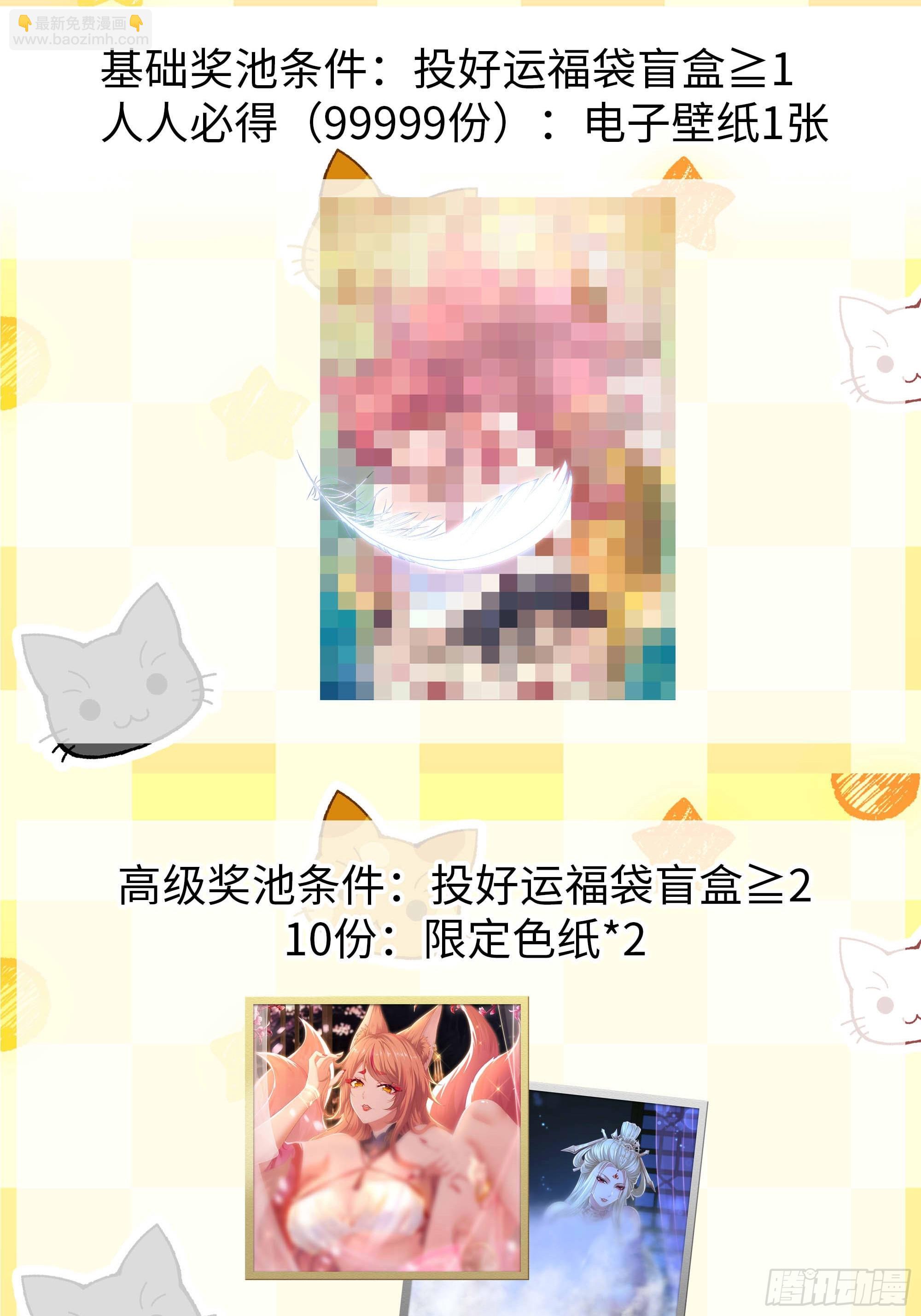 188 三上太太-第190话