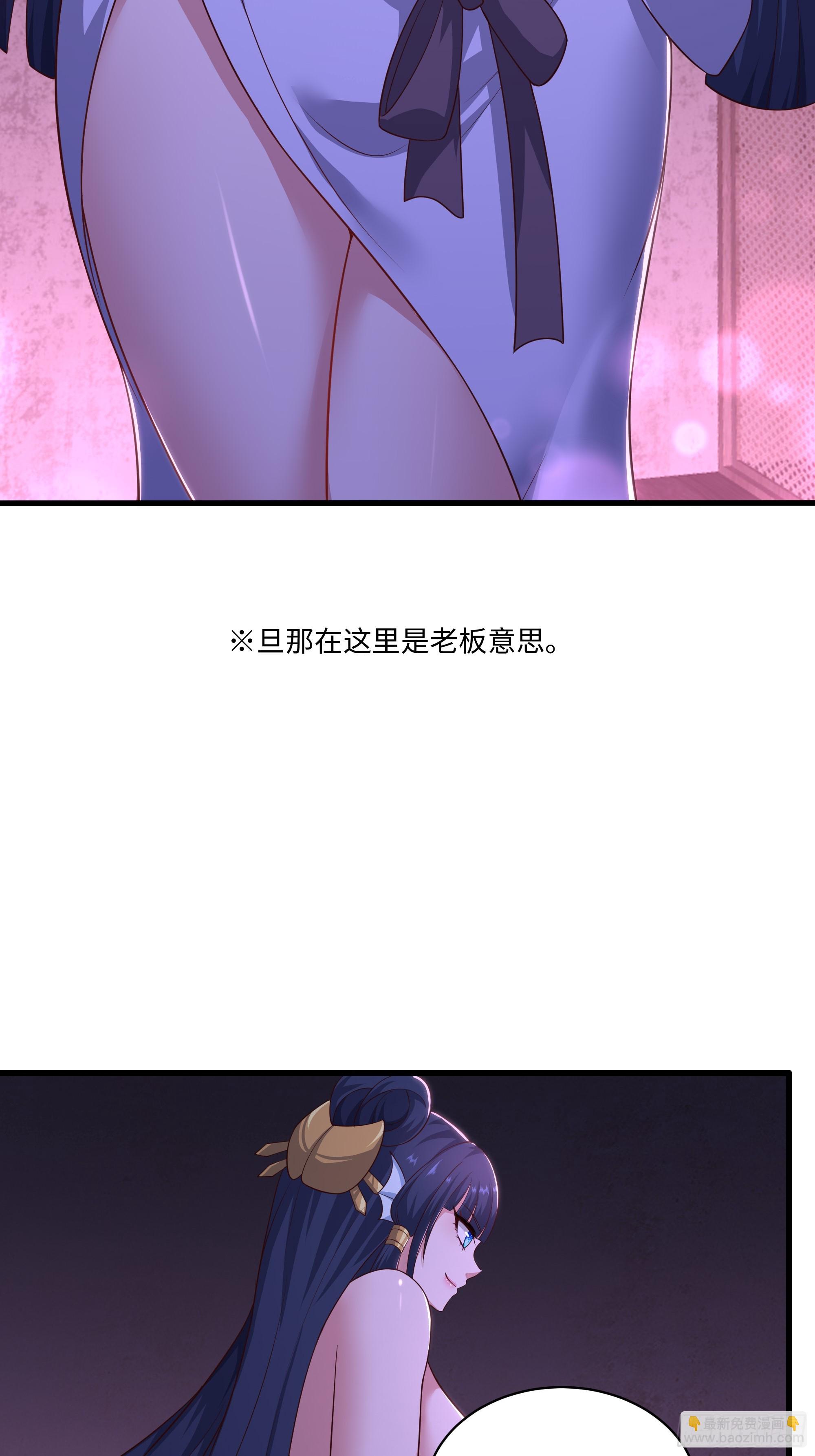 190 魅术斗法(1/2)-第192话