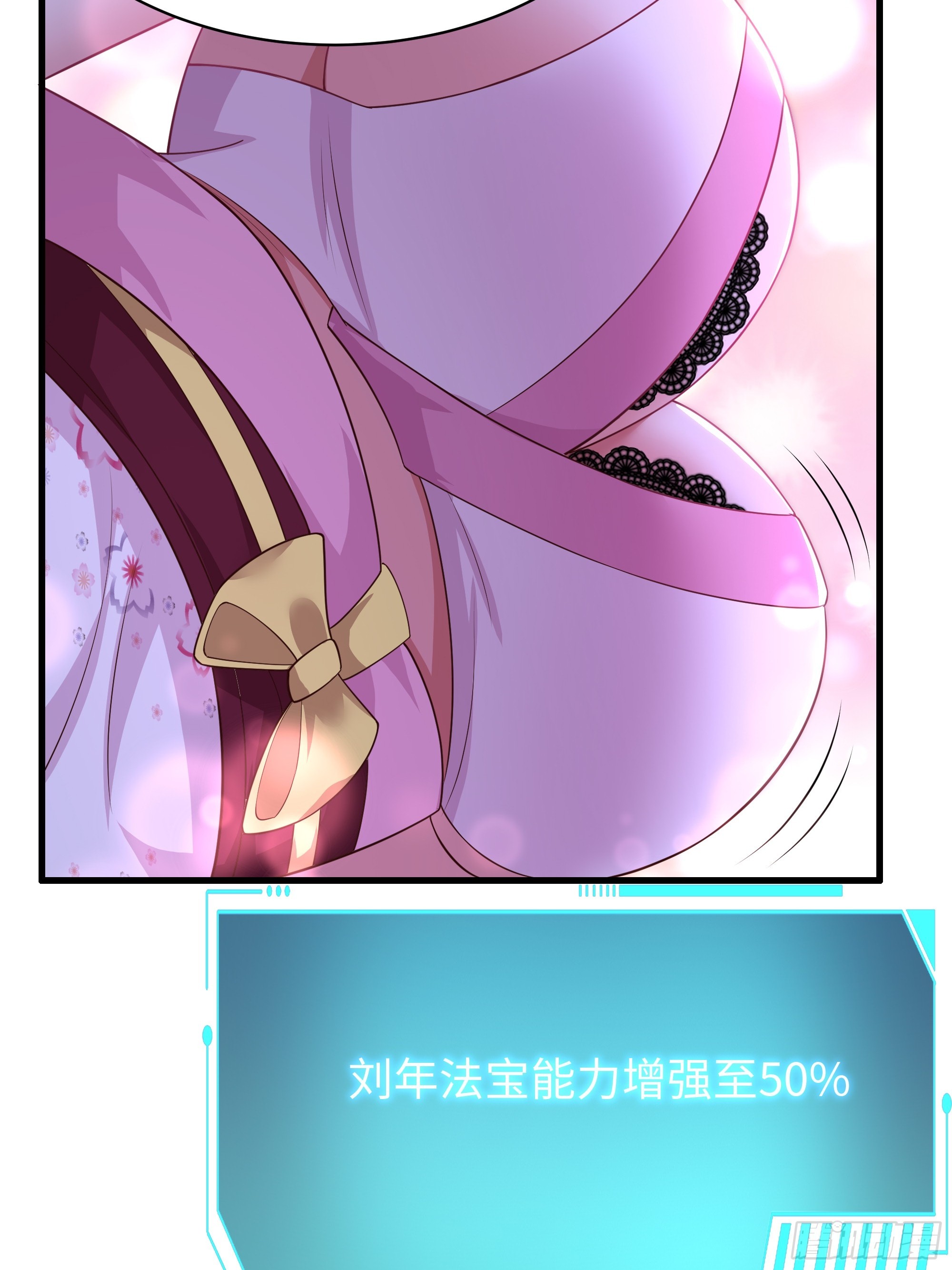 190 魅术斗法(1/2)-第192话