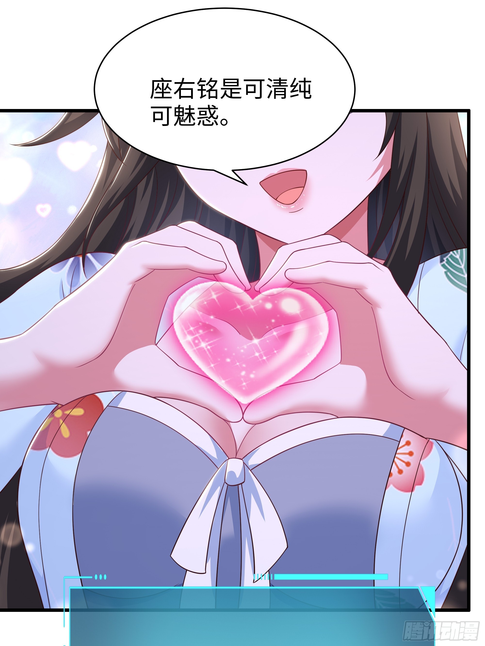 190 魅术斗法(1/2)-第192话