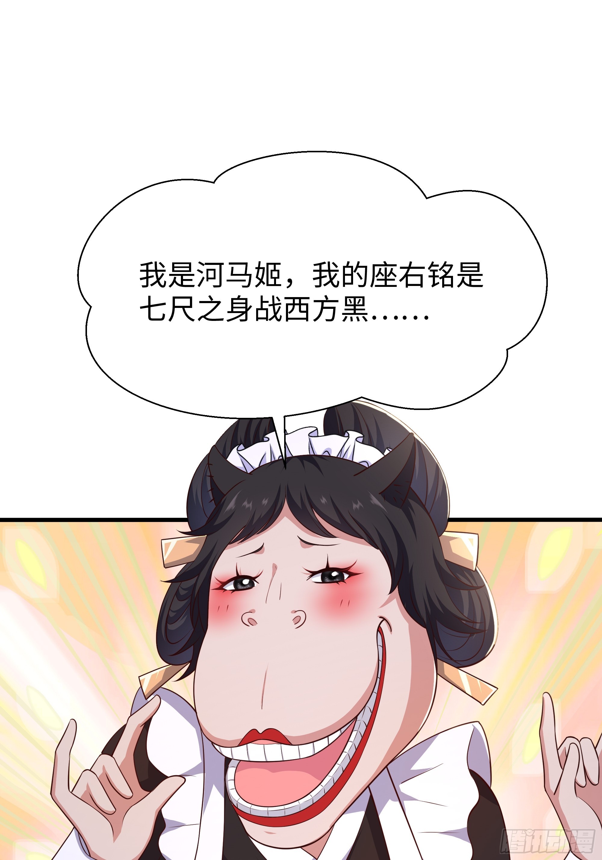 190 魅术斗法(1/2)-第192话