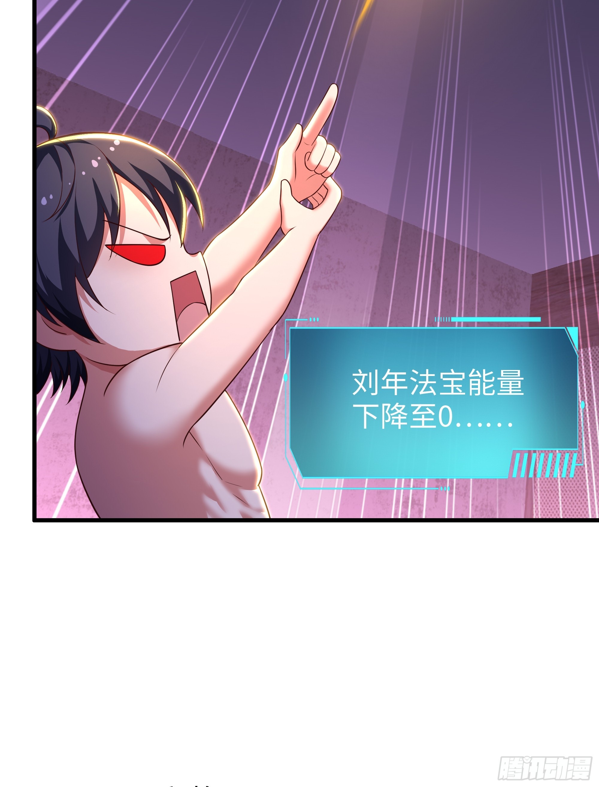 190 魅术斗法(1/2)-第192话