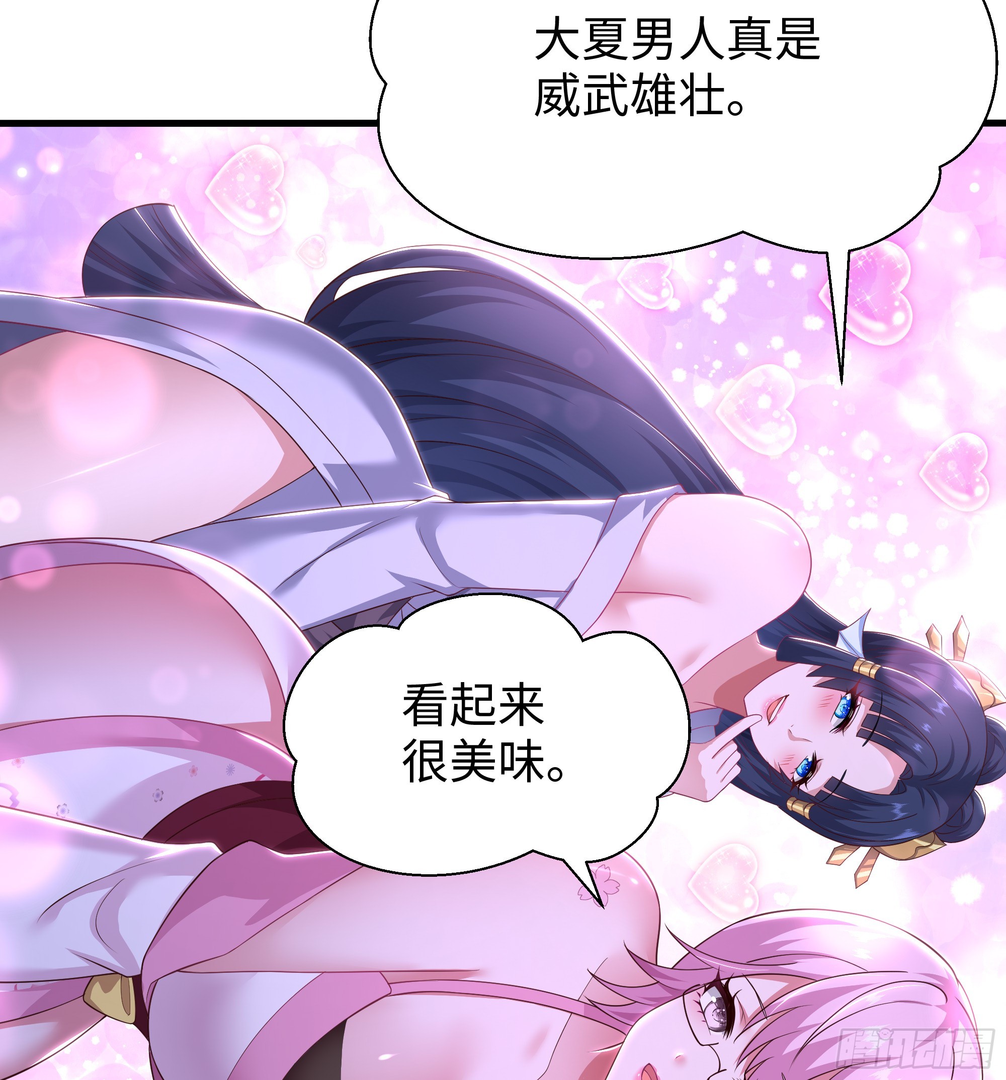 190 魅术斗法(1/2)-第192话