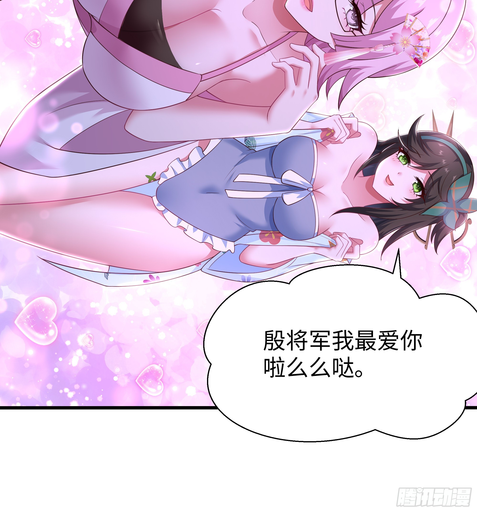 190 魅术斗法(1/2)-第192话