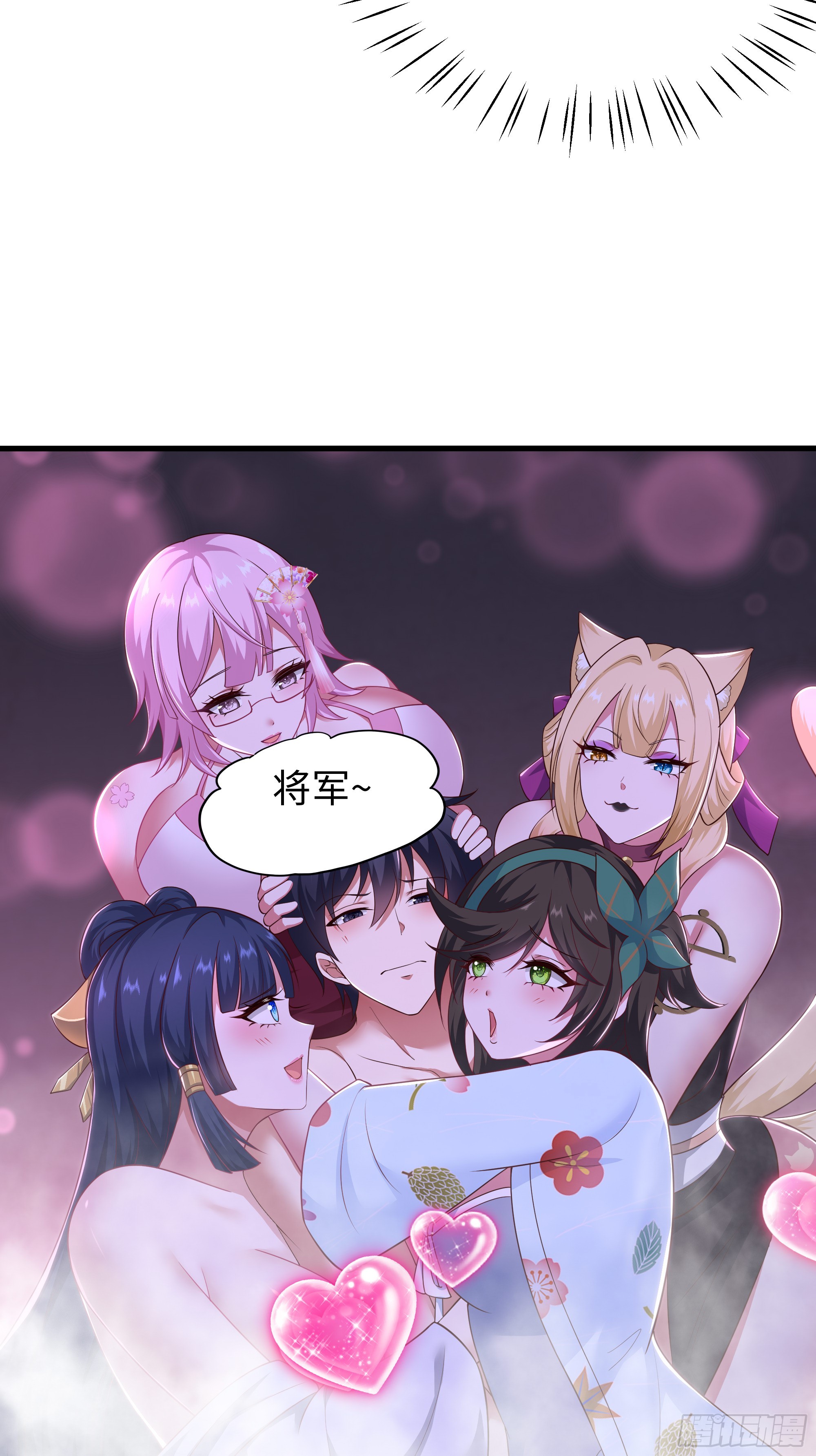 190 魅术斗法(1/2)-第192话
