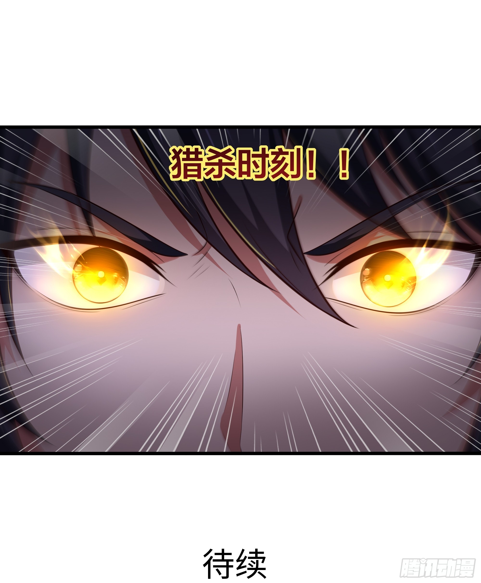 190 魅术斗法(1/2)-第192话