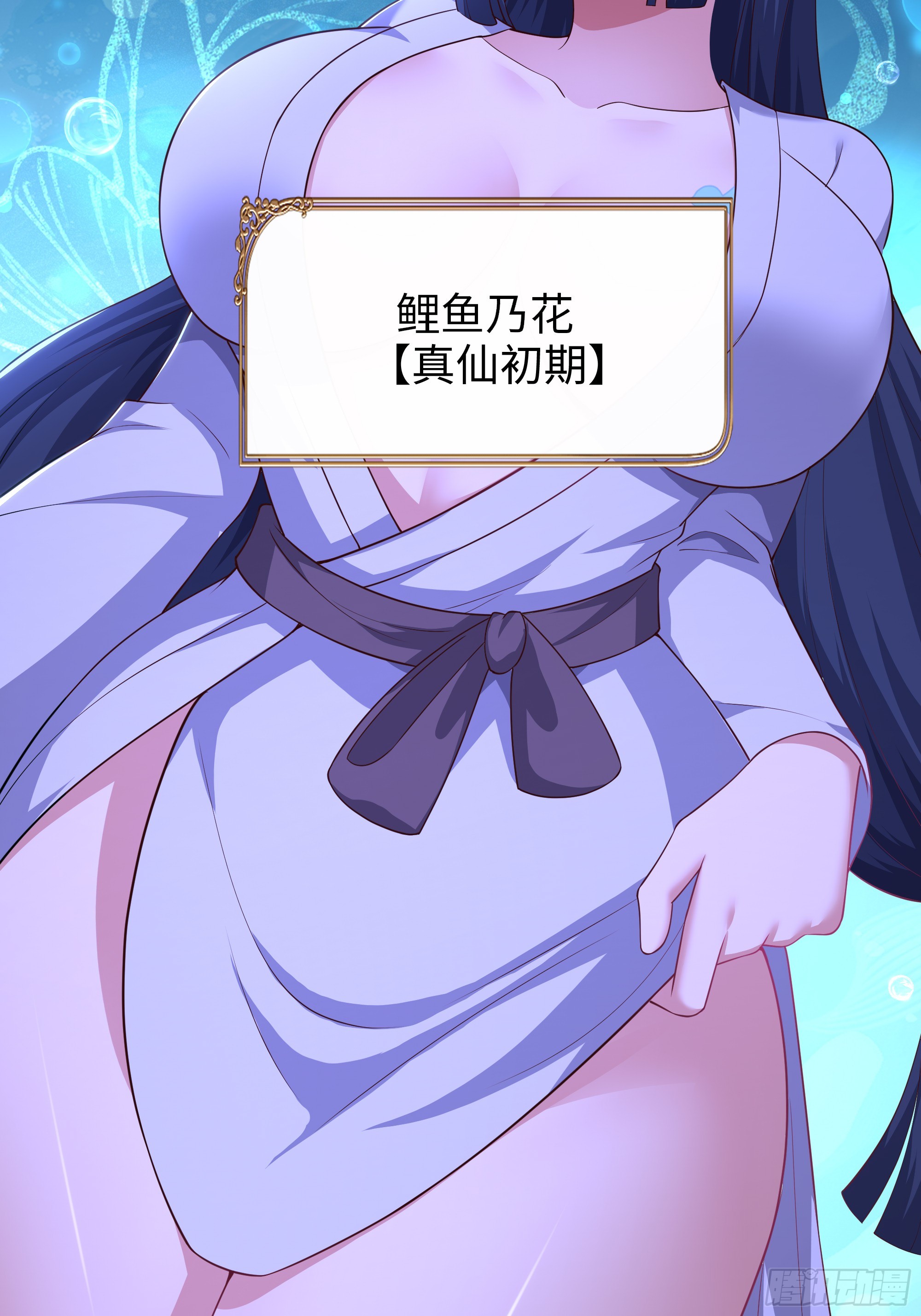 190 魅术斗法(1/2)-第192话