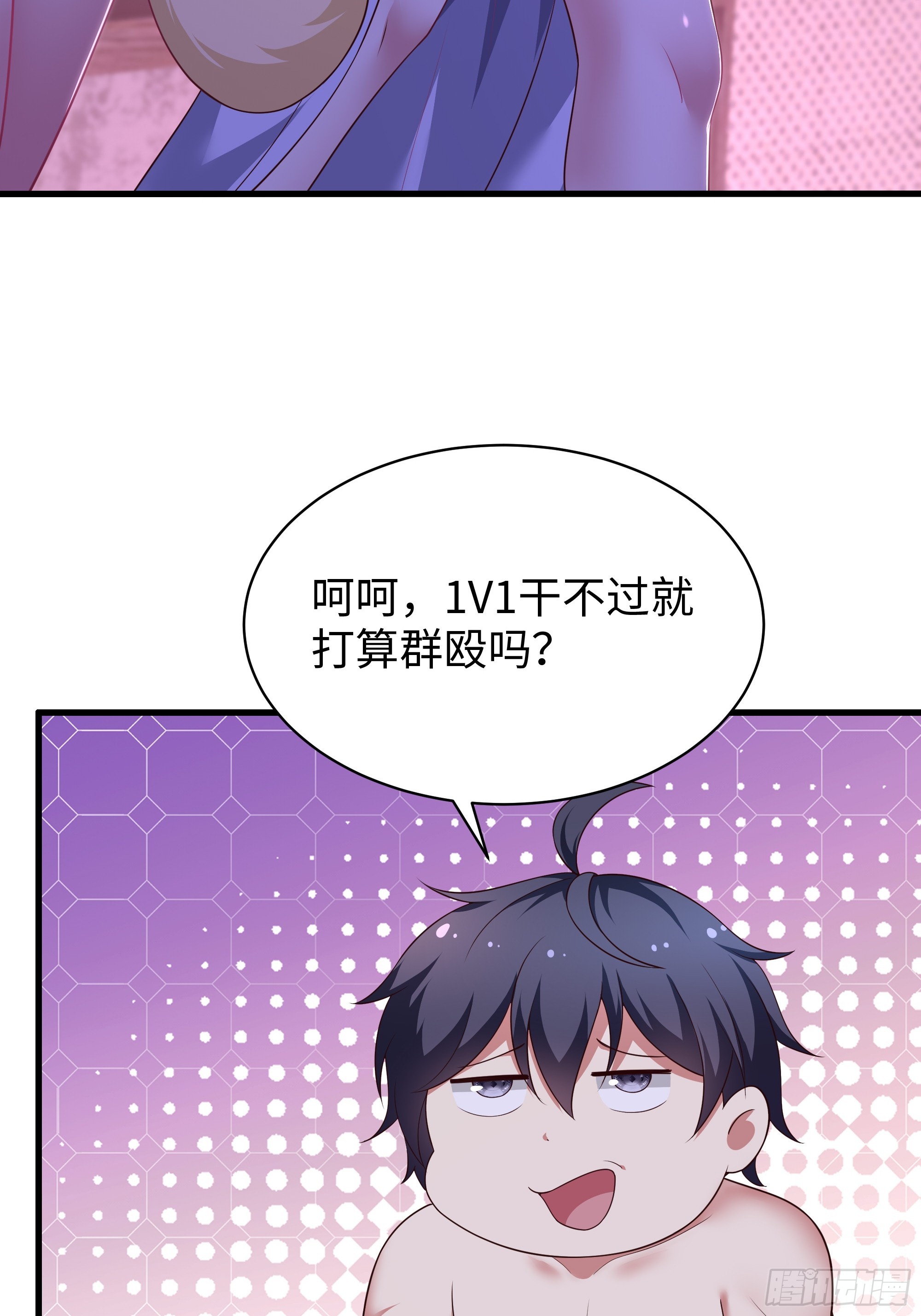 190 魅术斗法(1/2)-第192话