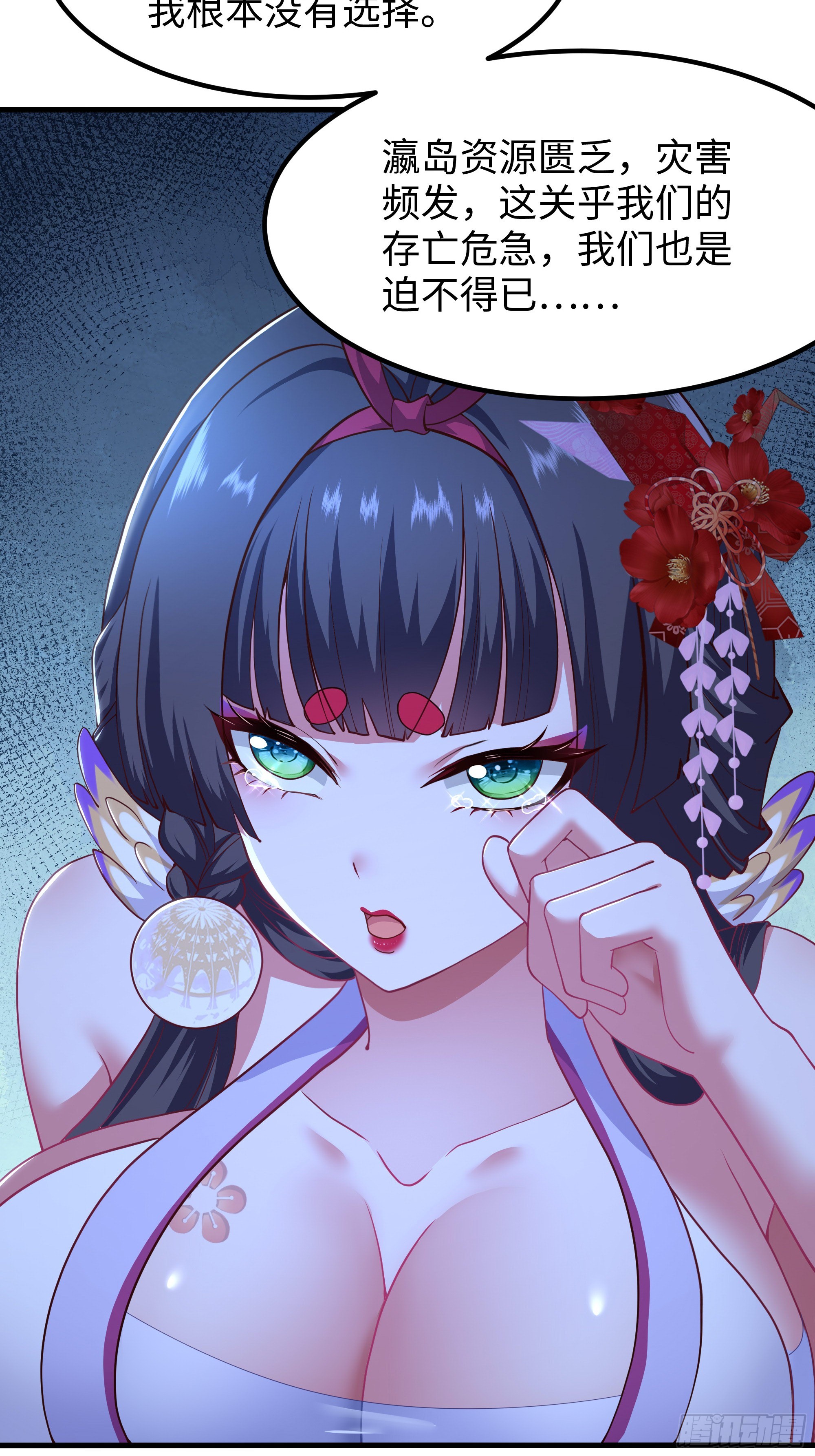 192 被爱感化(1/2)-第194话