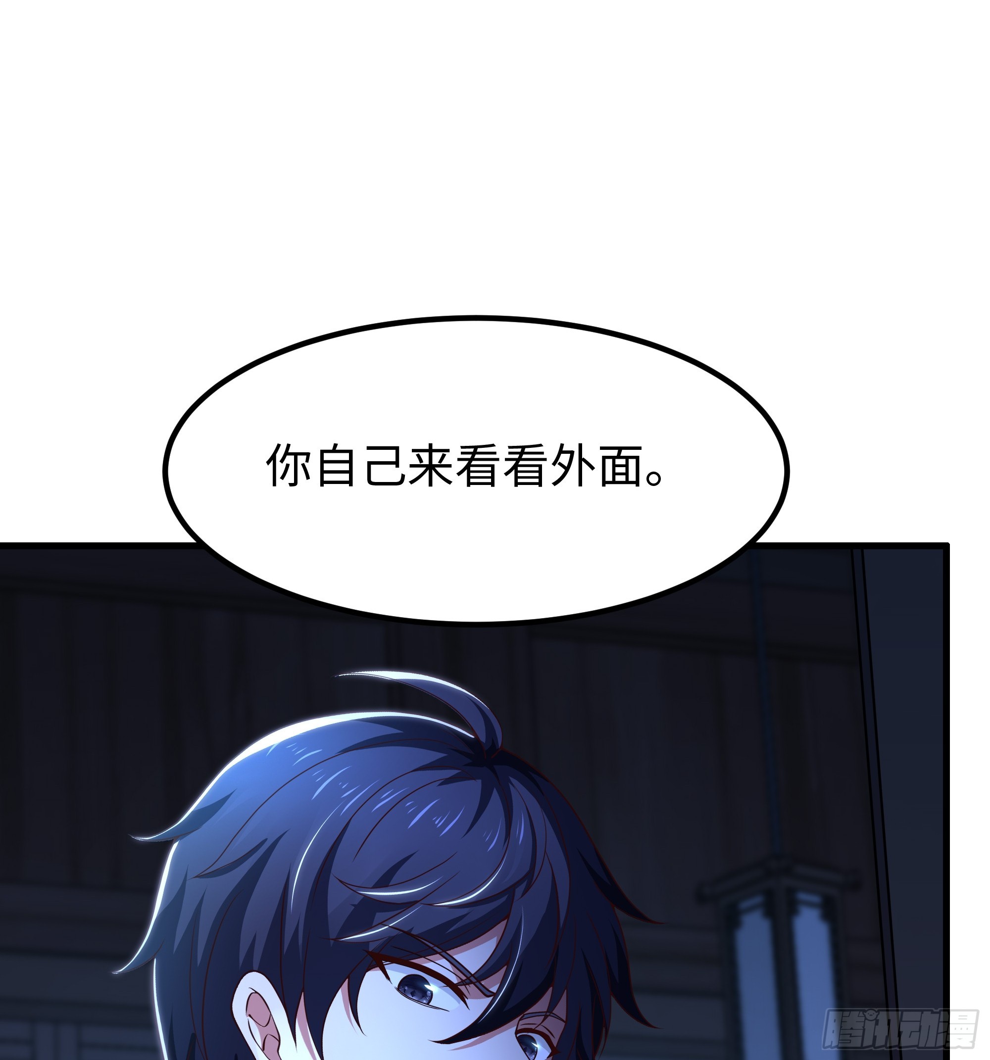 192 被爱感化(1/2)-第194话
