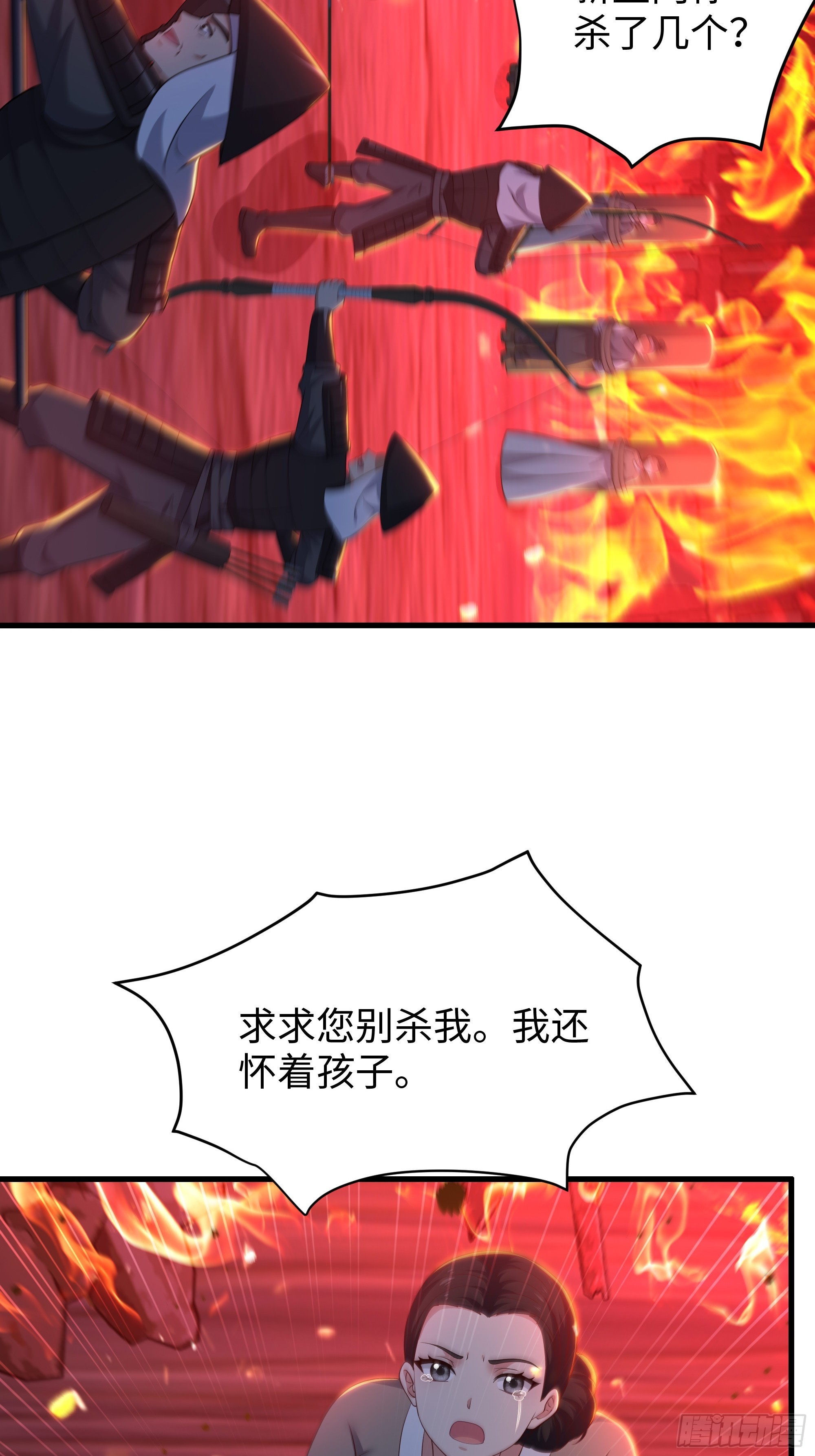 192 被爱感化(1/2)-第194话