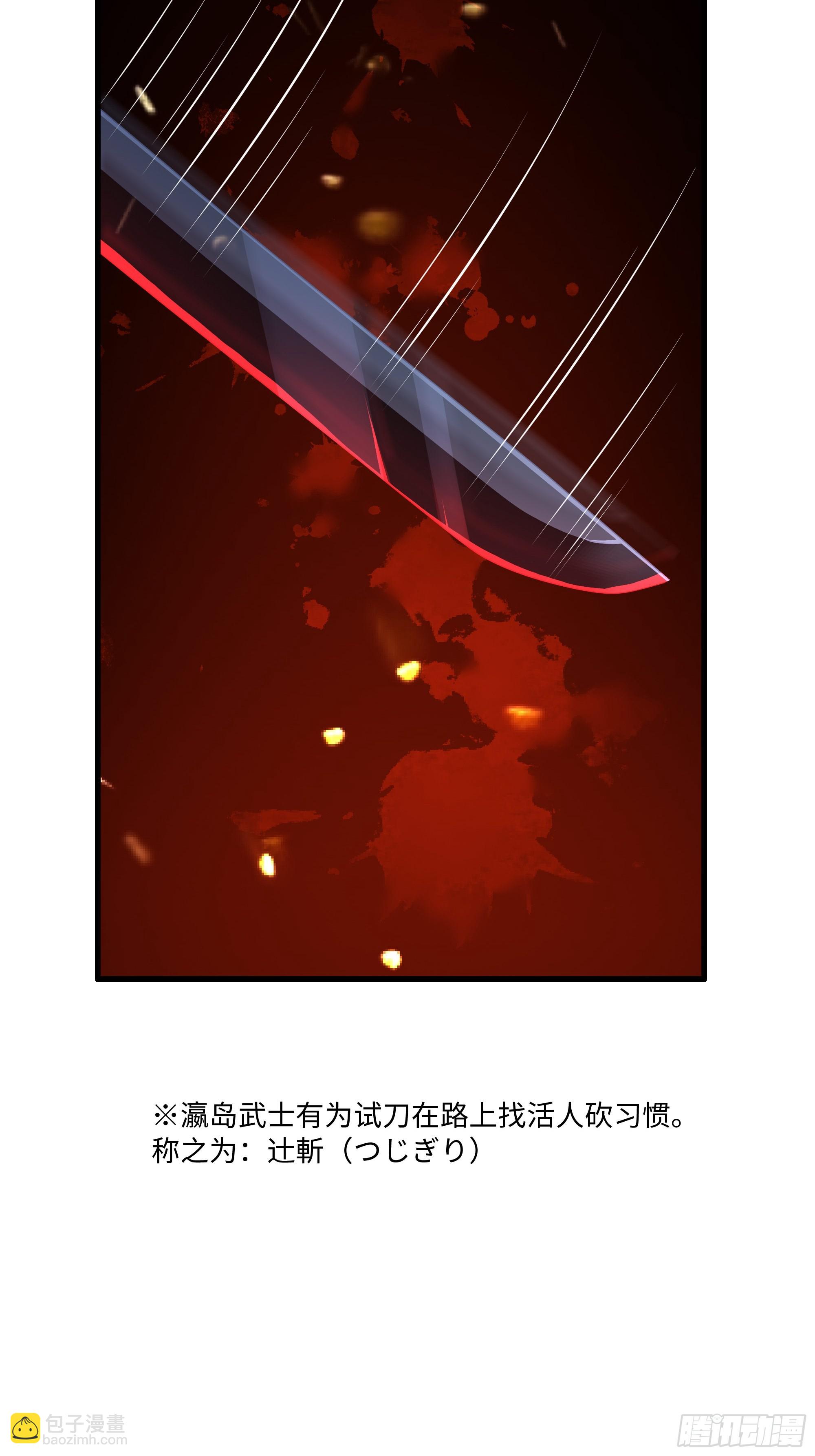 192 被爱感化(1/2)-第194话