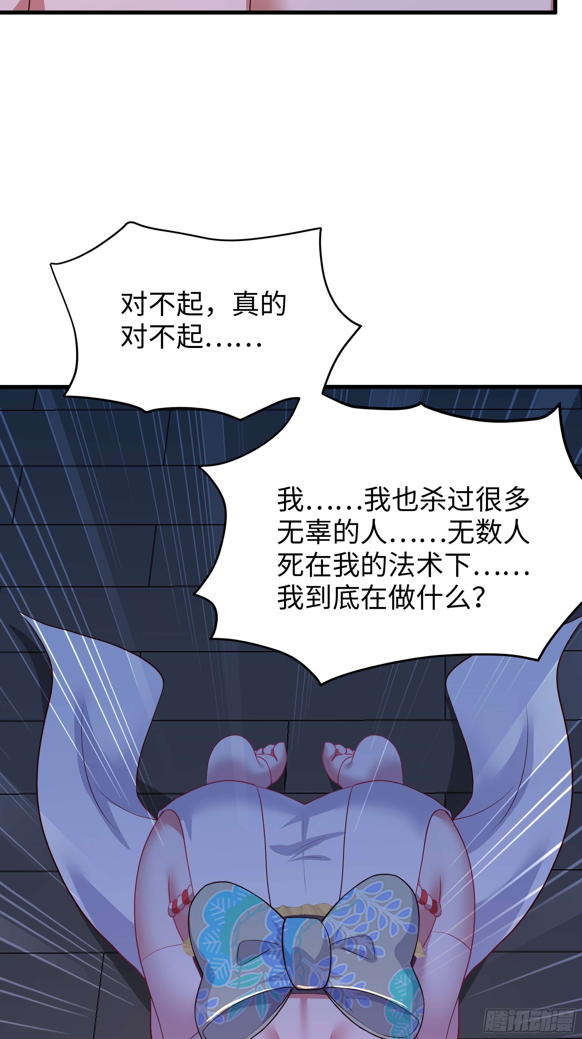 192 被爱感化(1/2)-第194话