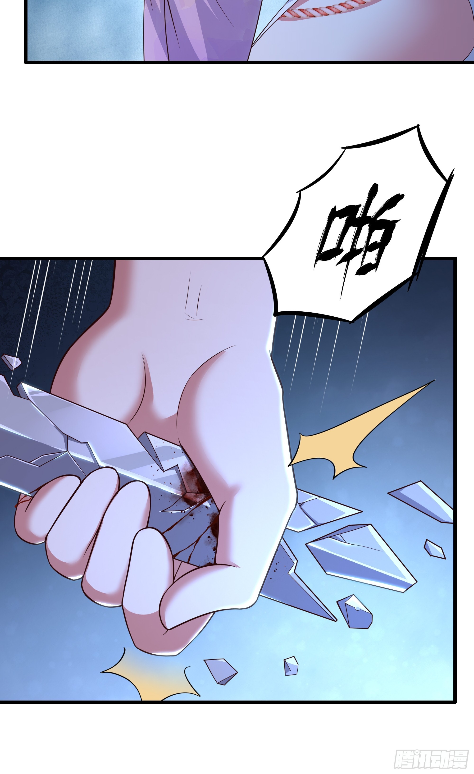 192 被爱感化(1/2)-第194话