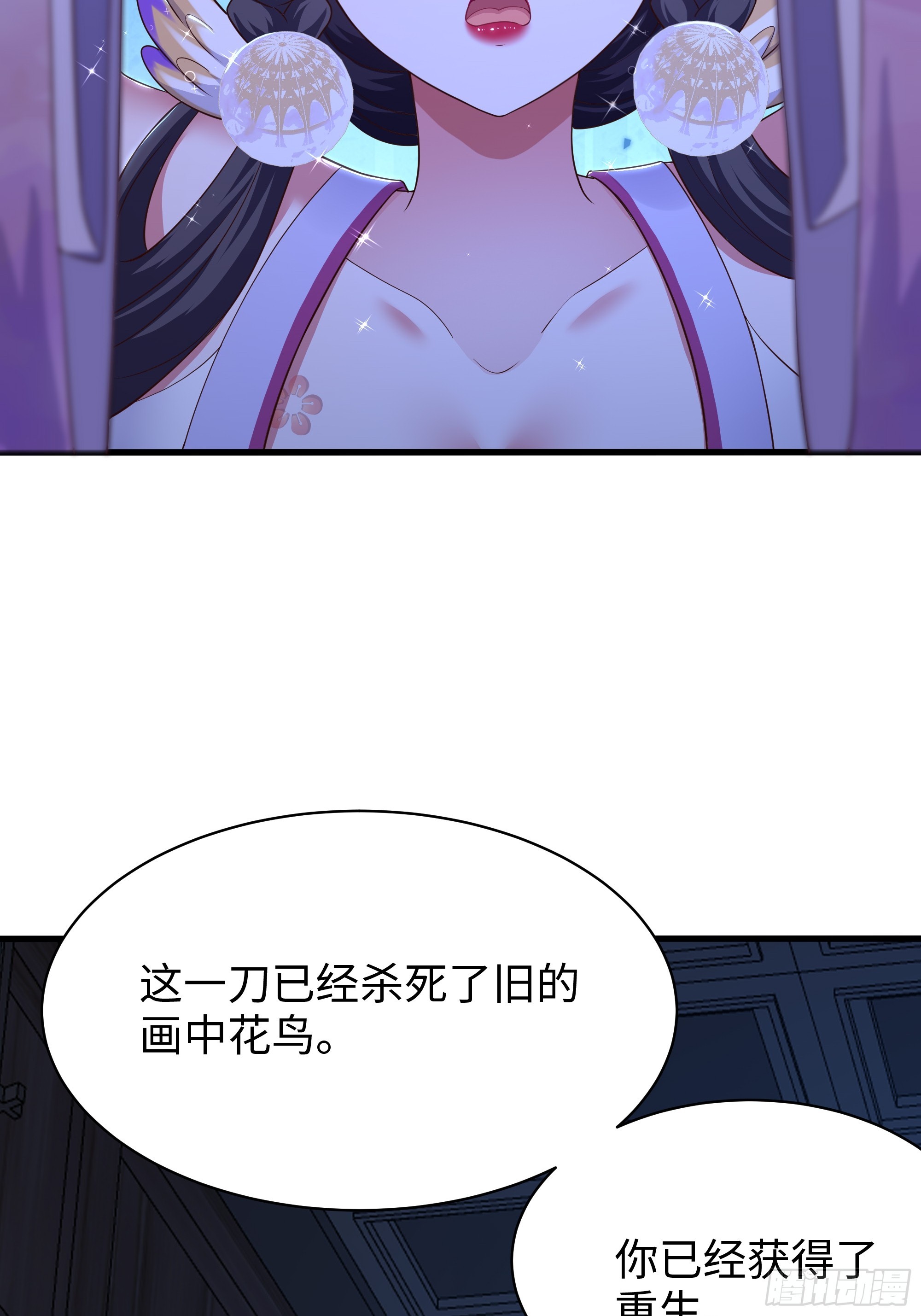192 被爱感化(1/2)-第194话