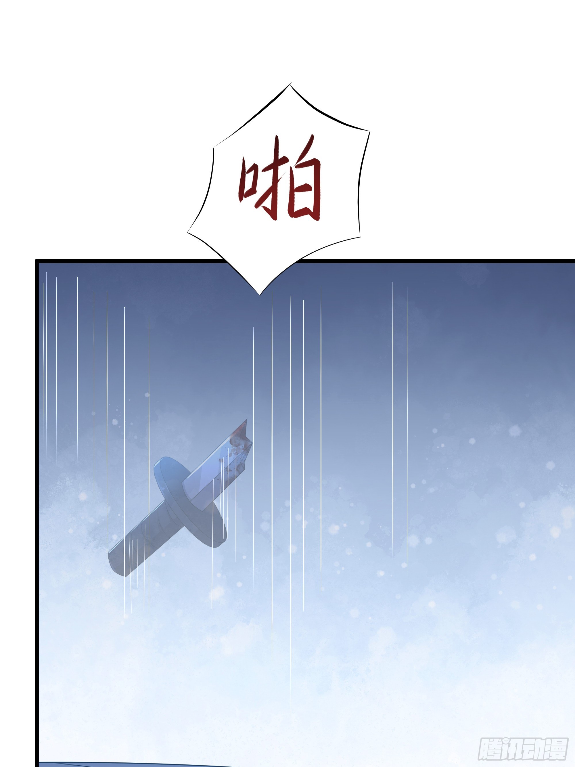 192 被爱感化(1/2)-第194话