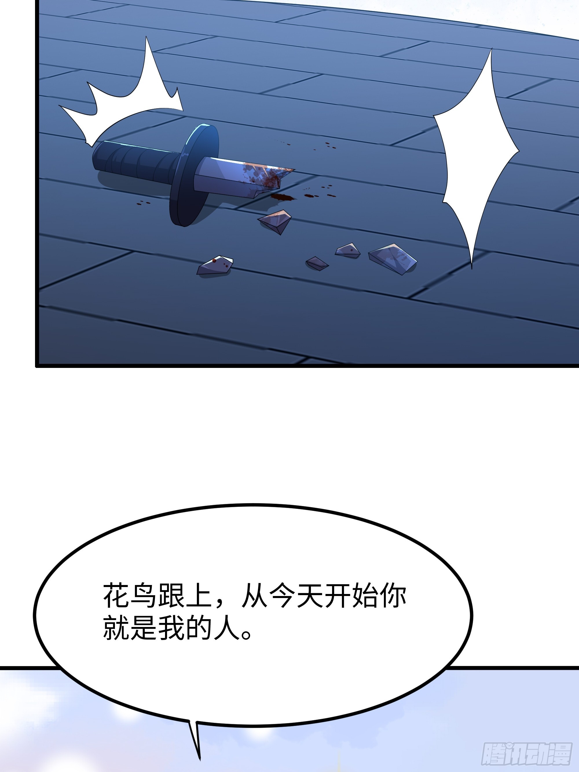 192 被爱感化(1/2)-第194话