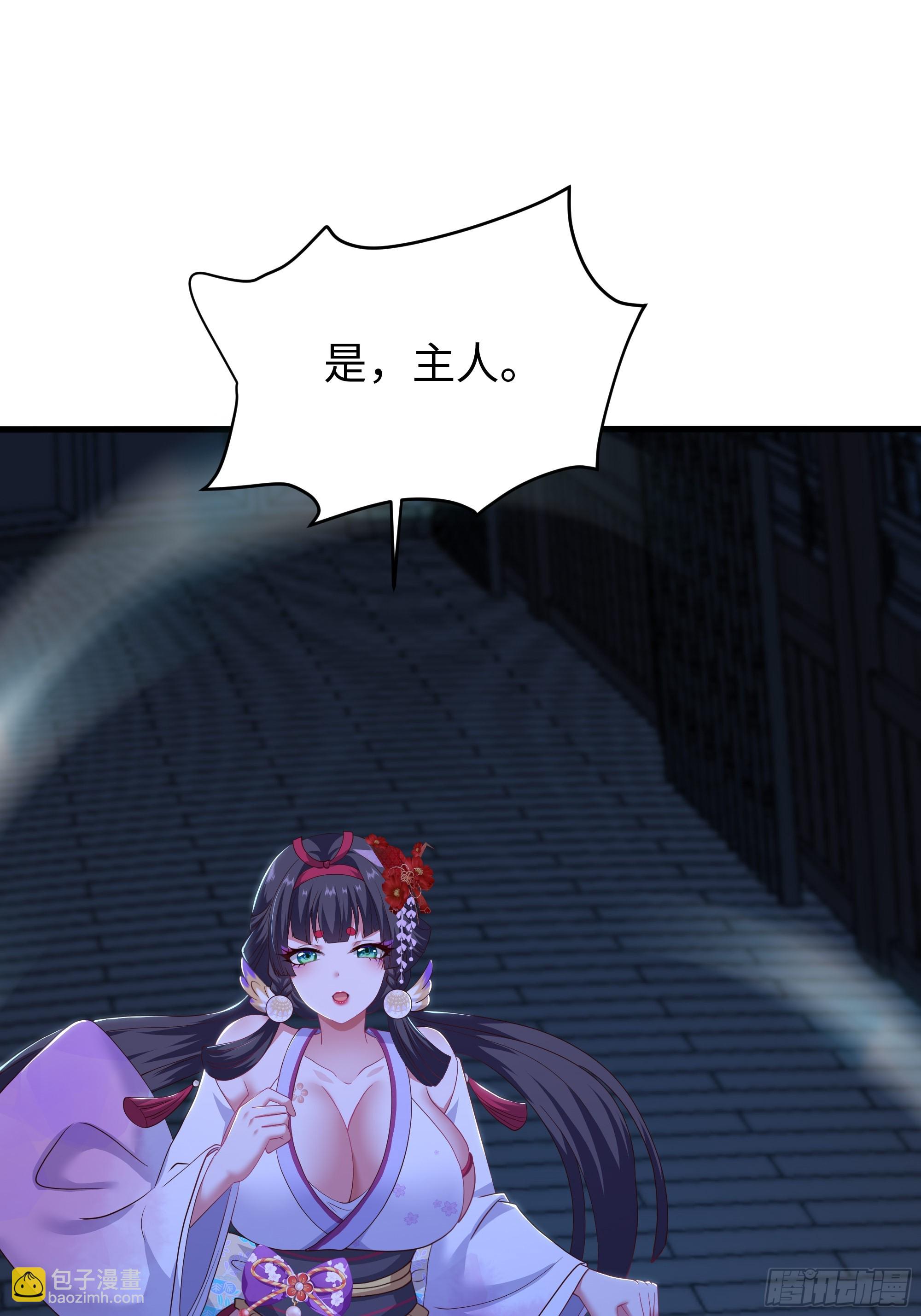 192 被爱感化(1/2)-第194话