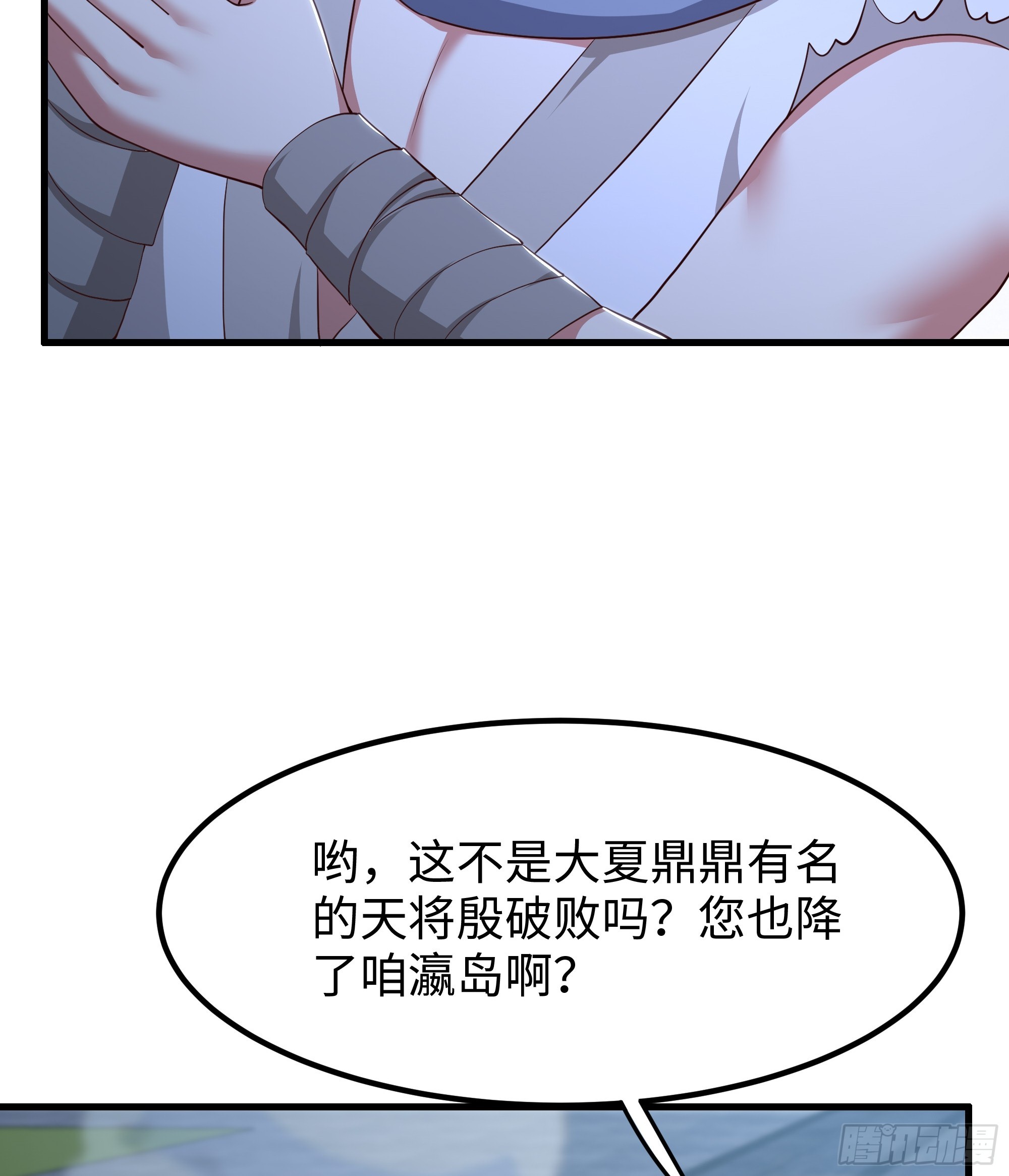 192 被爱感化(1/2)-第194话