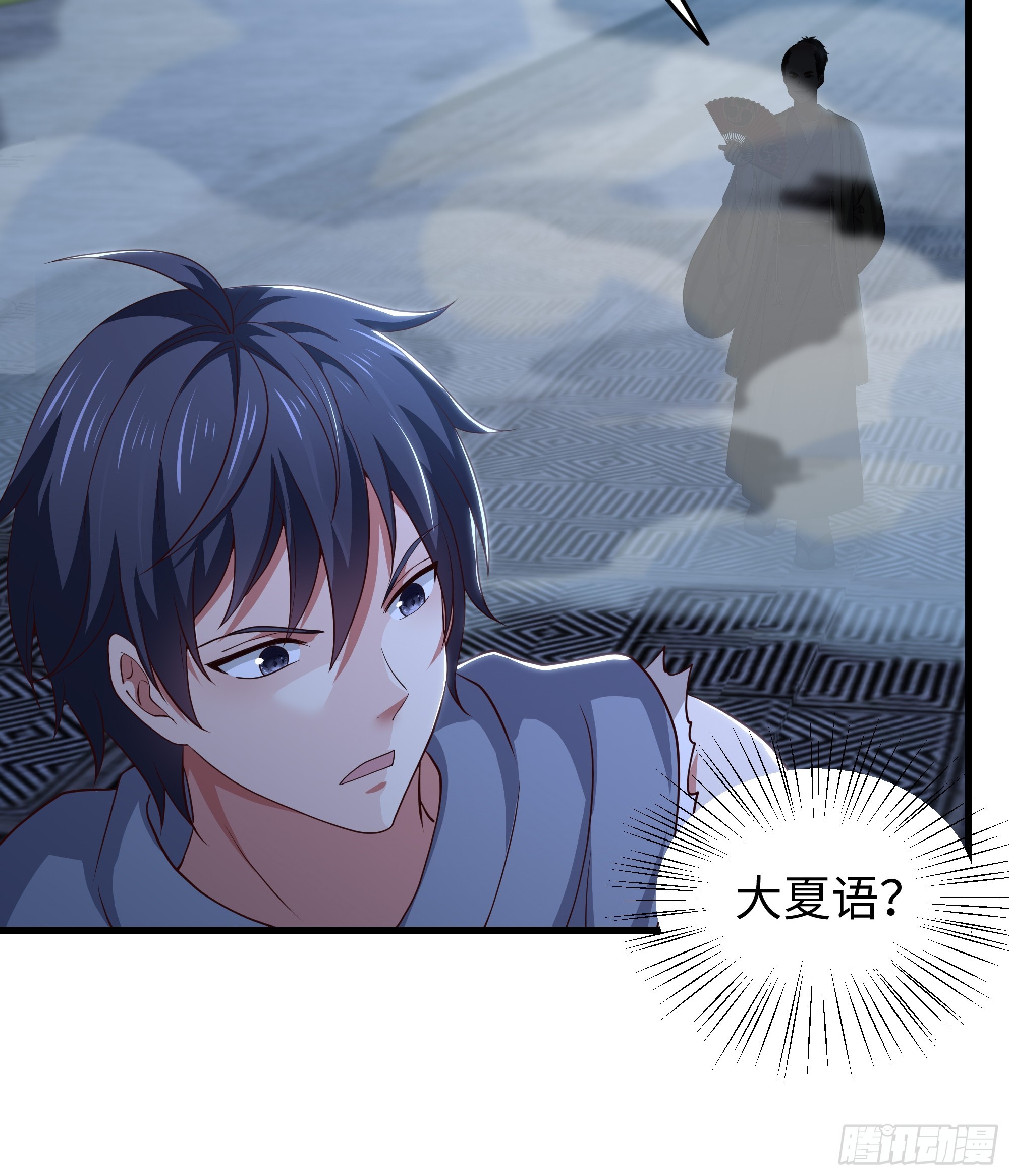 192 被爱感化(1/2)-第194话