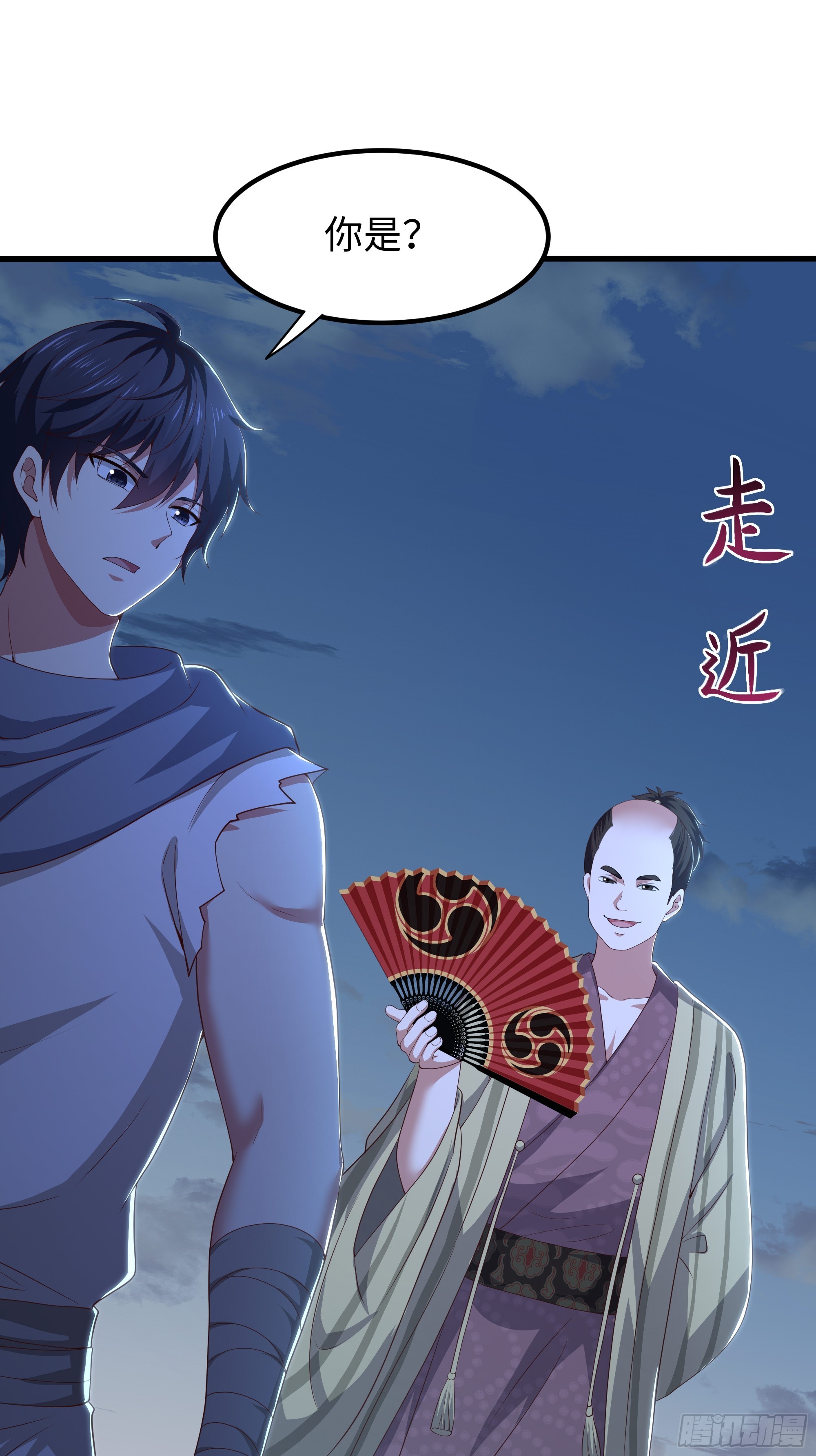 192 被爱感化(1/2)-第194话